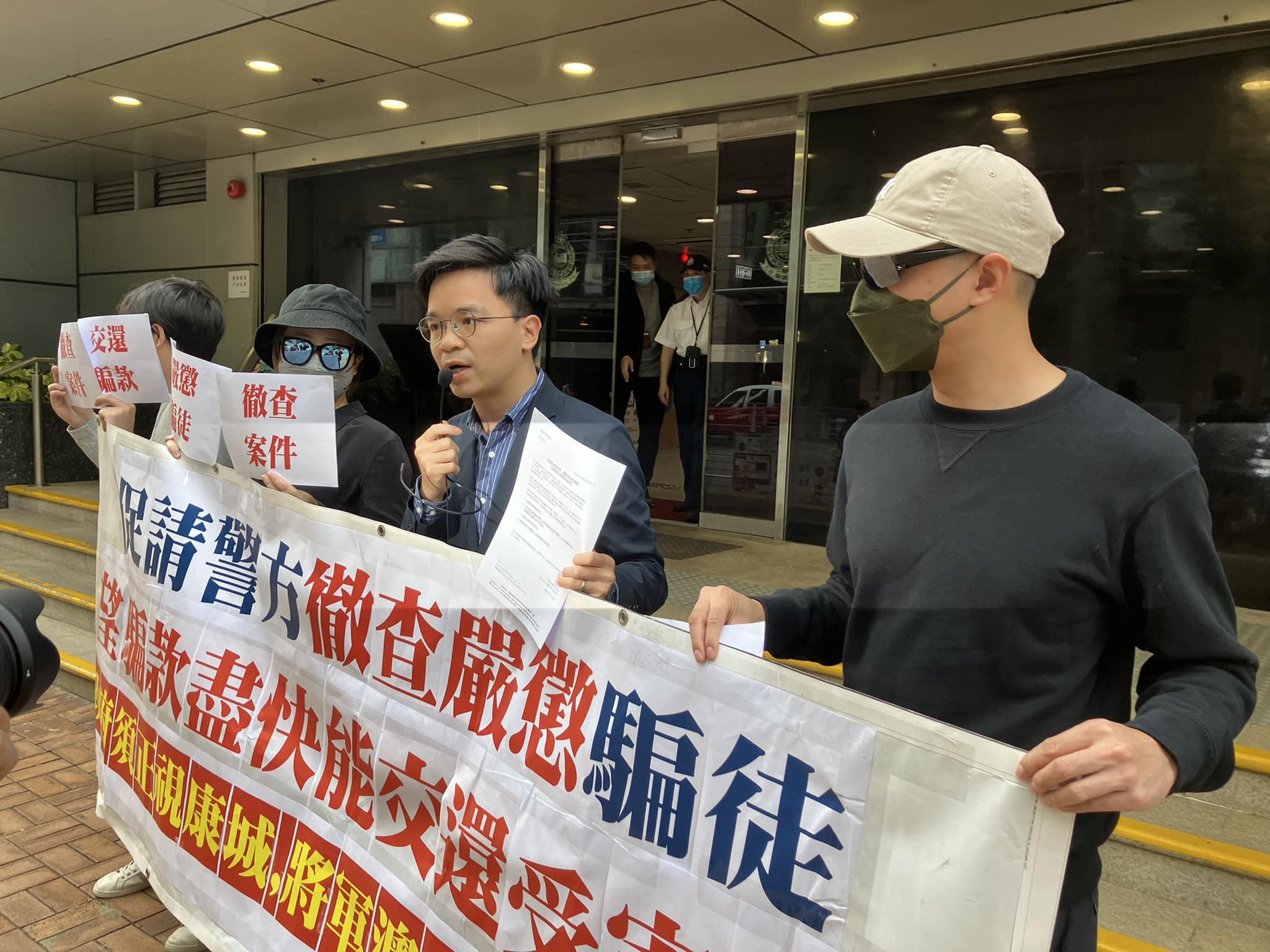 康城車位騙案騙徒,涉呃14人共71.7萬,苦主請願促政府徹查及嚴懲。(西貢區議員張美雄FB)