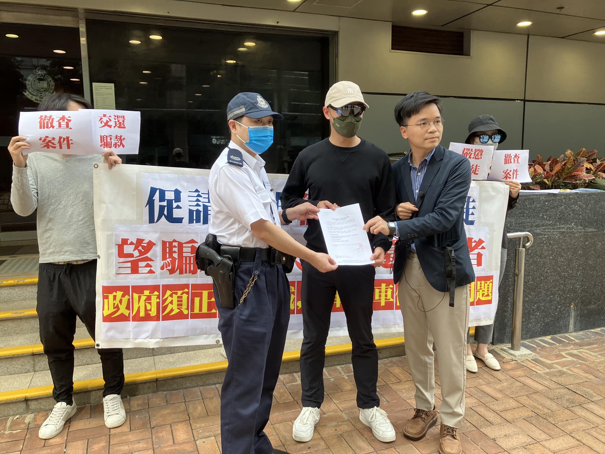 康城車位騙案騙徒,涉呃14人共71.7萬,苦主請願促政府徹查及嚴懲。(西貢區議員張美雄FB)