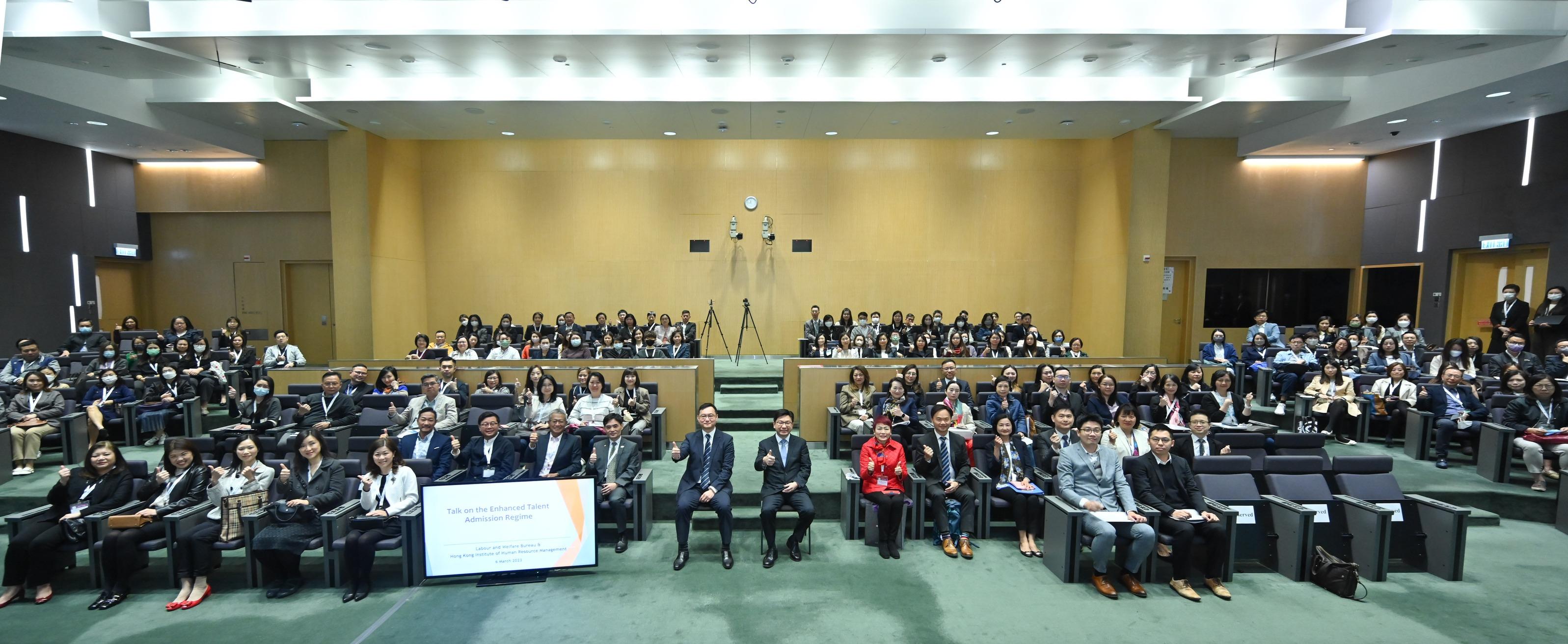 截至2月底,高才通至今收逾1.4萬份申請。(勞福局FB)