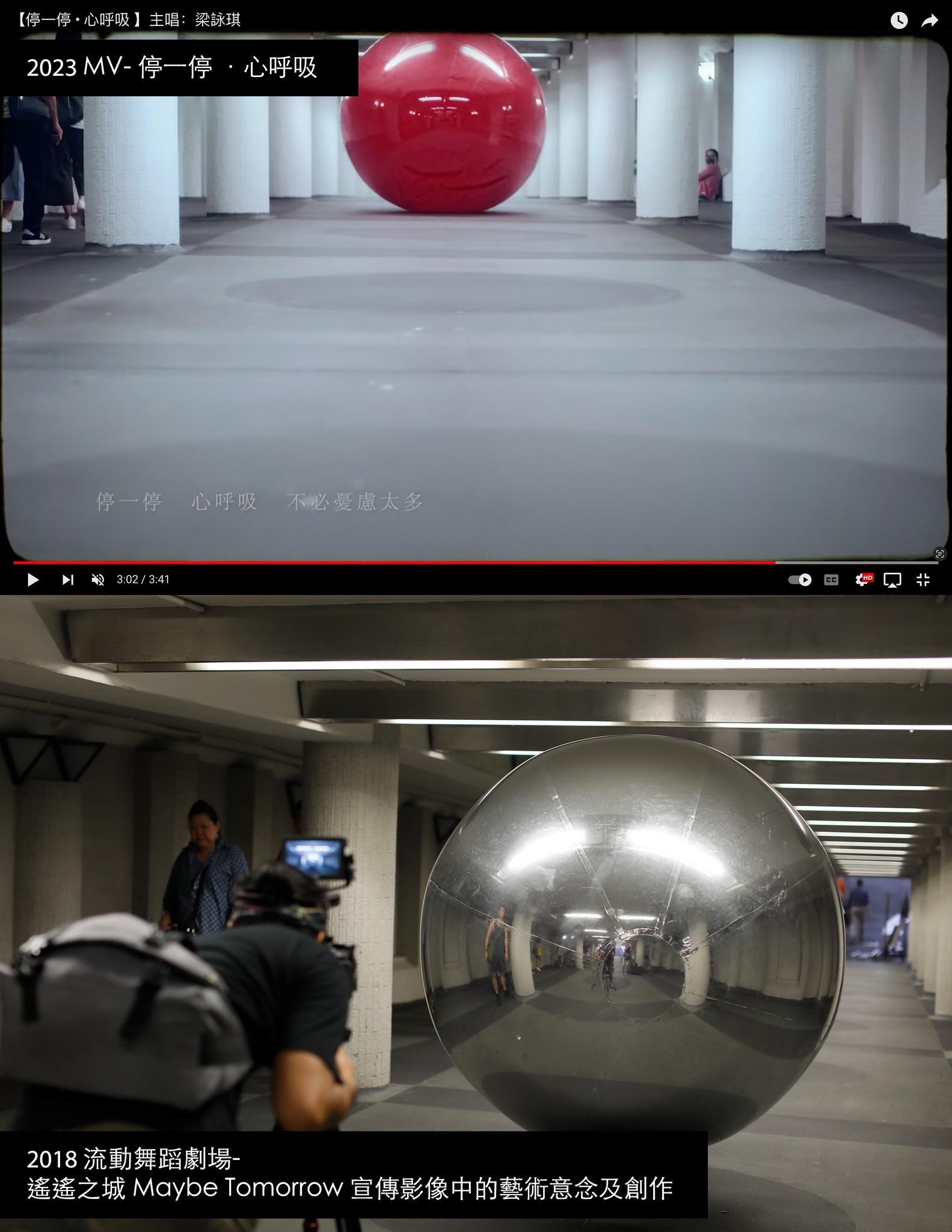 從「CHLOEOGRAPHY PROJECT 創作團隊」發布的對比圖所見,《遙遙之城》跟《停一停 • 心呼吸》MV相似度極高。
