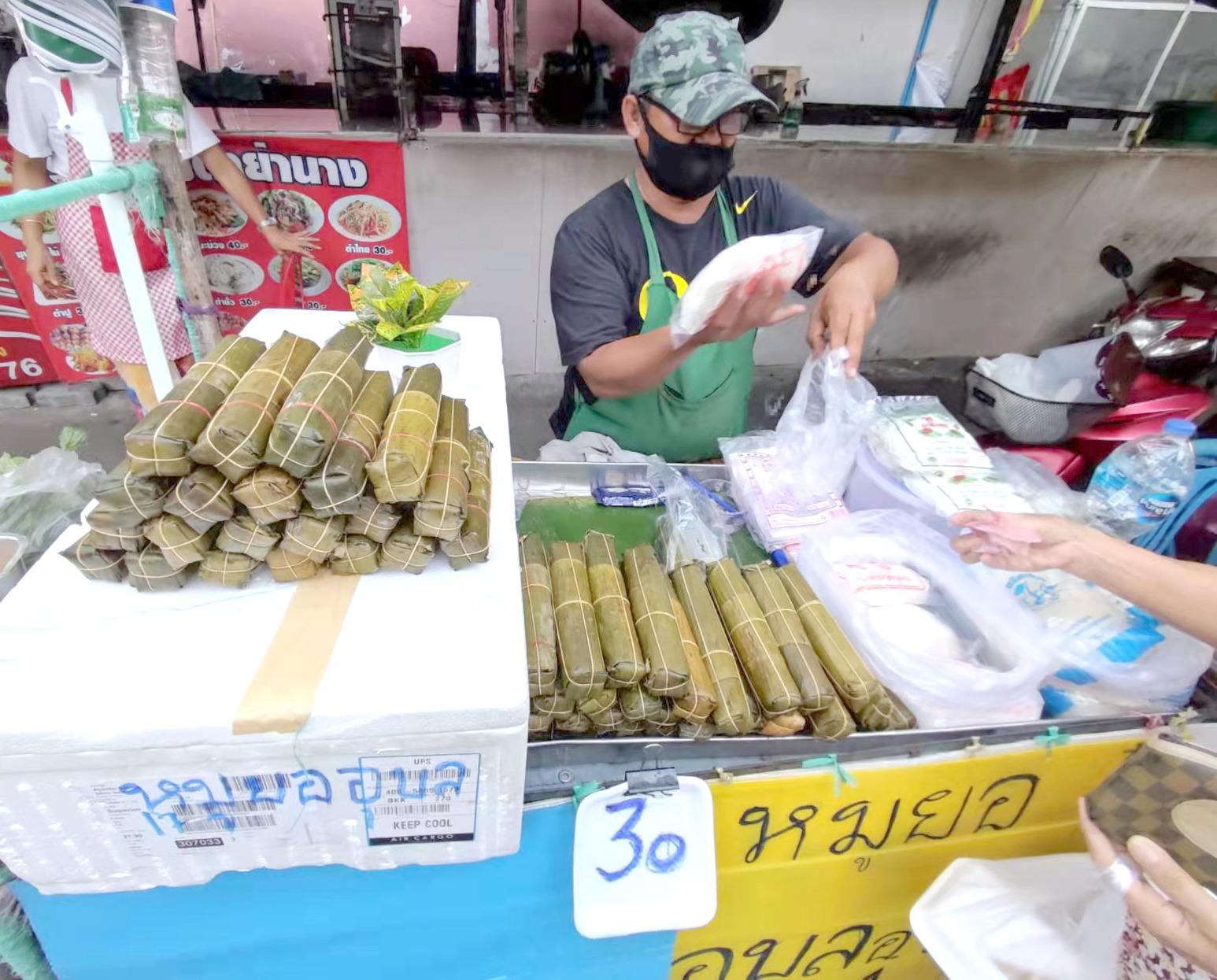 泰式扎肉常用油炸、清蒸去處理