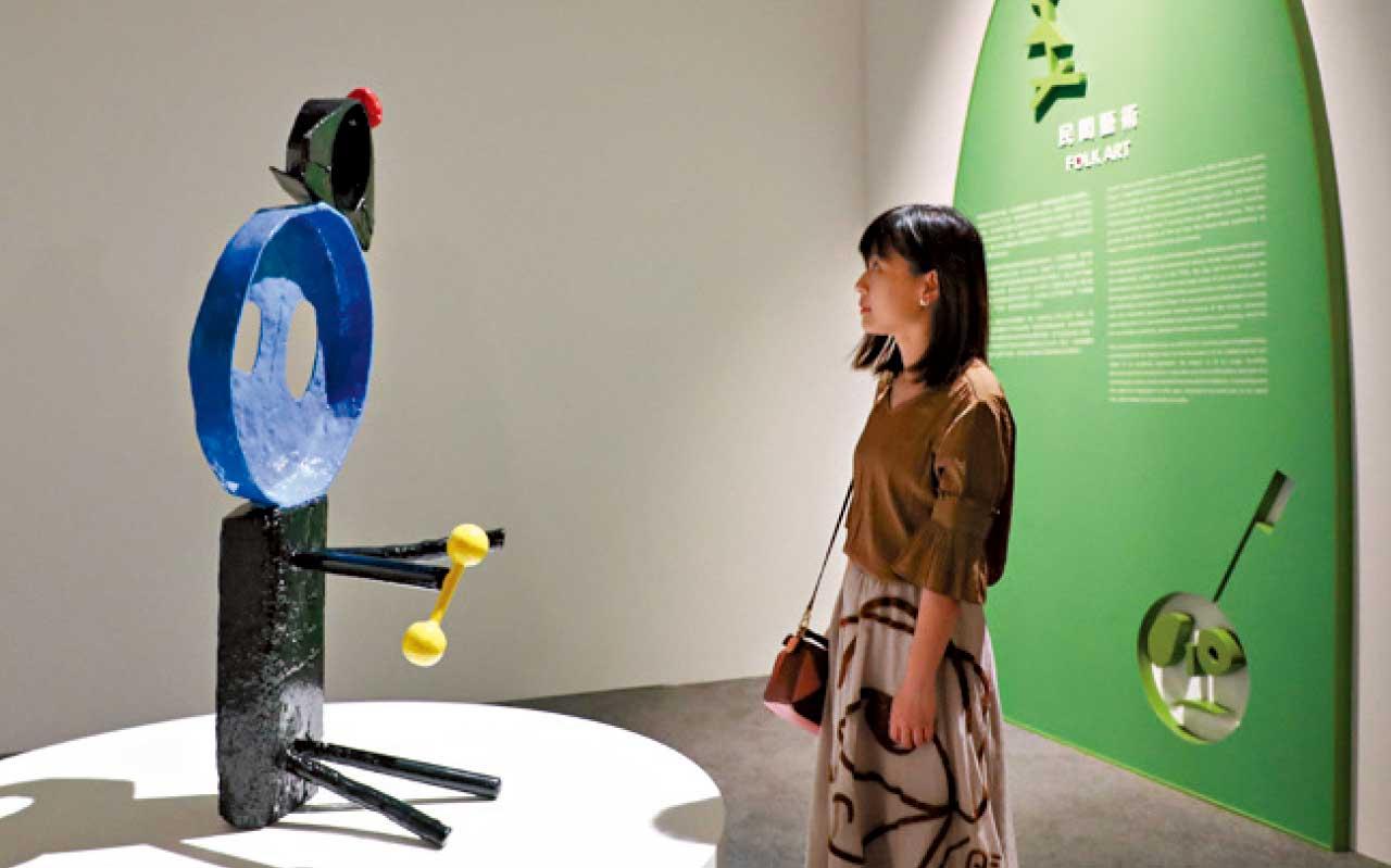 胡安米羅作品展覽