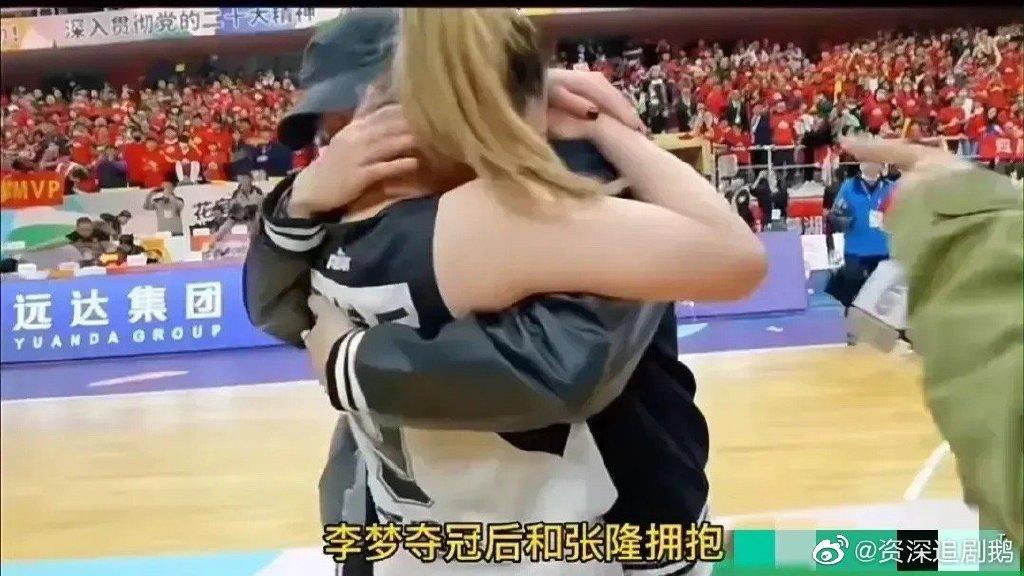 中國女籃李夢被爆做情婦與前領隊裸聊,正宮貼圖爆料大反擊(微博圖片)