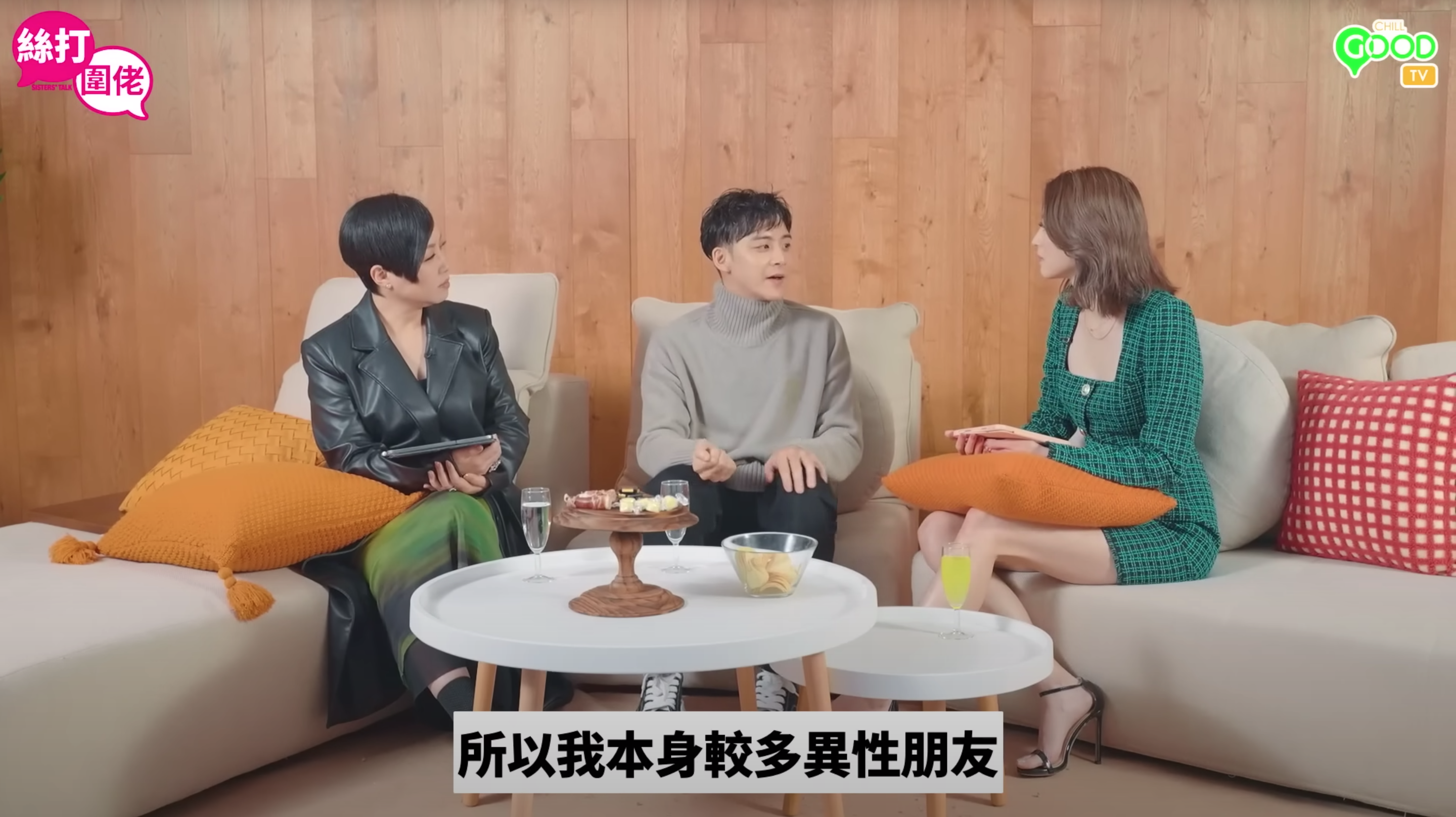 余德丞指自己很多異性朋友。