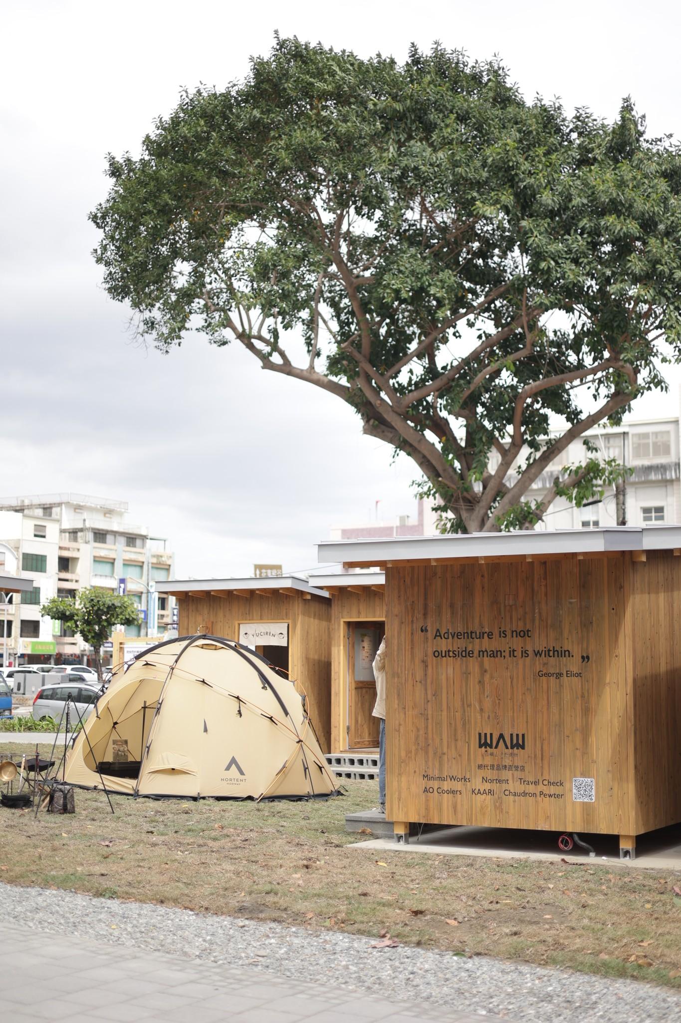 愛好戶外風的,不可錯過山嶼山戶外選物。(官方facebook圖片)