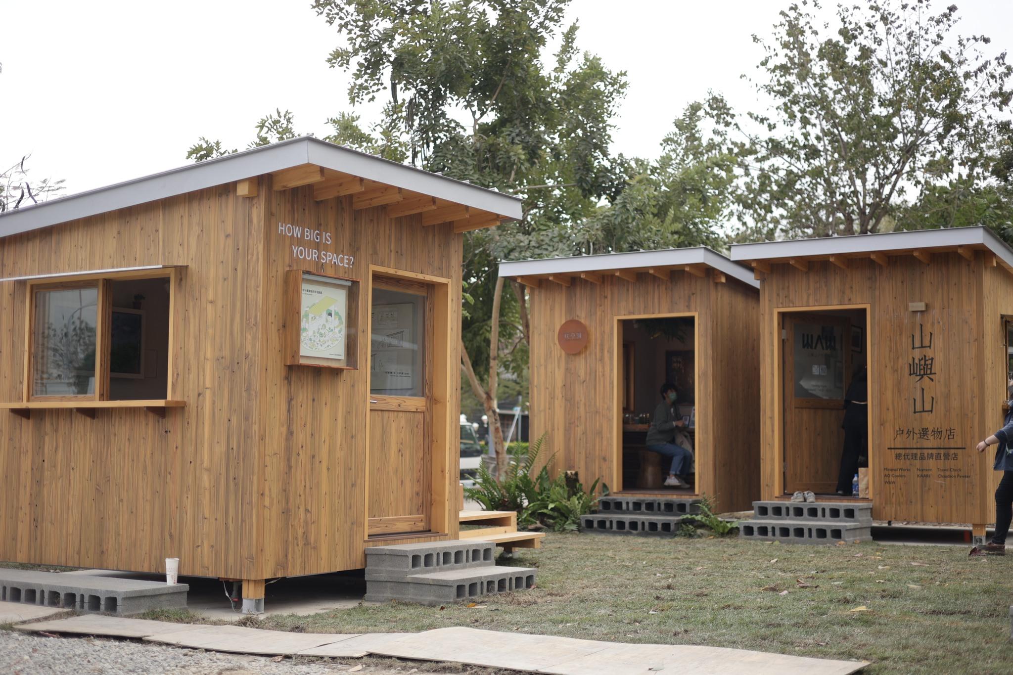 台灣首發的「無印良品小屋」,地點鄰近博愛路與新生路交界。(官方facebook圖片)