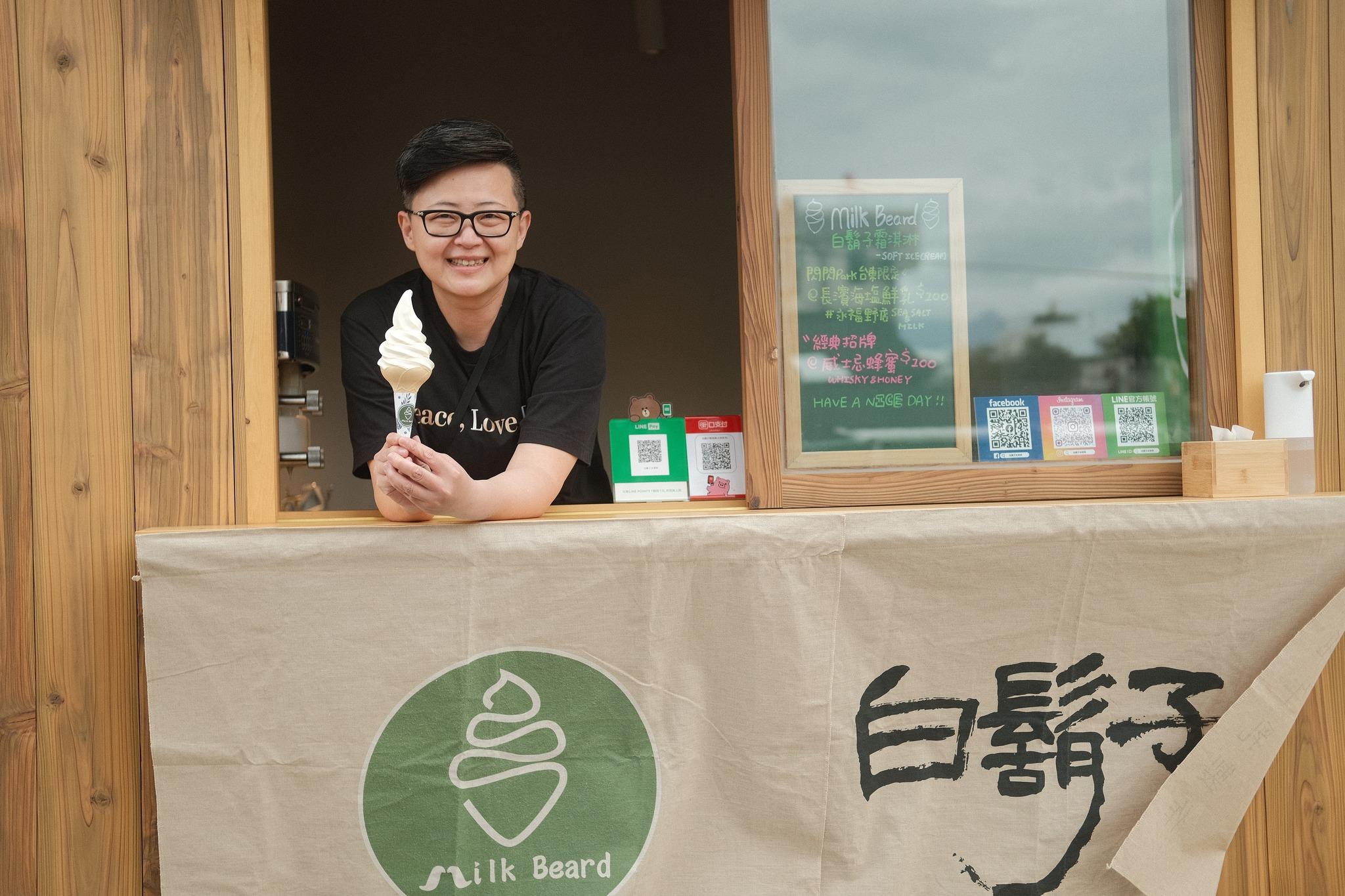 白鬍子—Milk Beard鮮奶霜淇淋專賣店選用100%單一牧場鮮奶做雪糕。(官方facebook圖片)