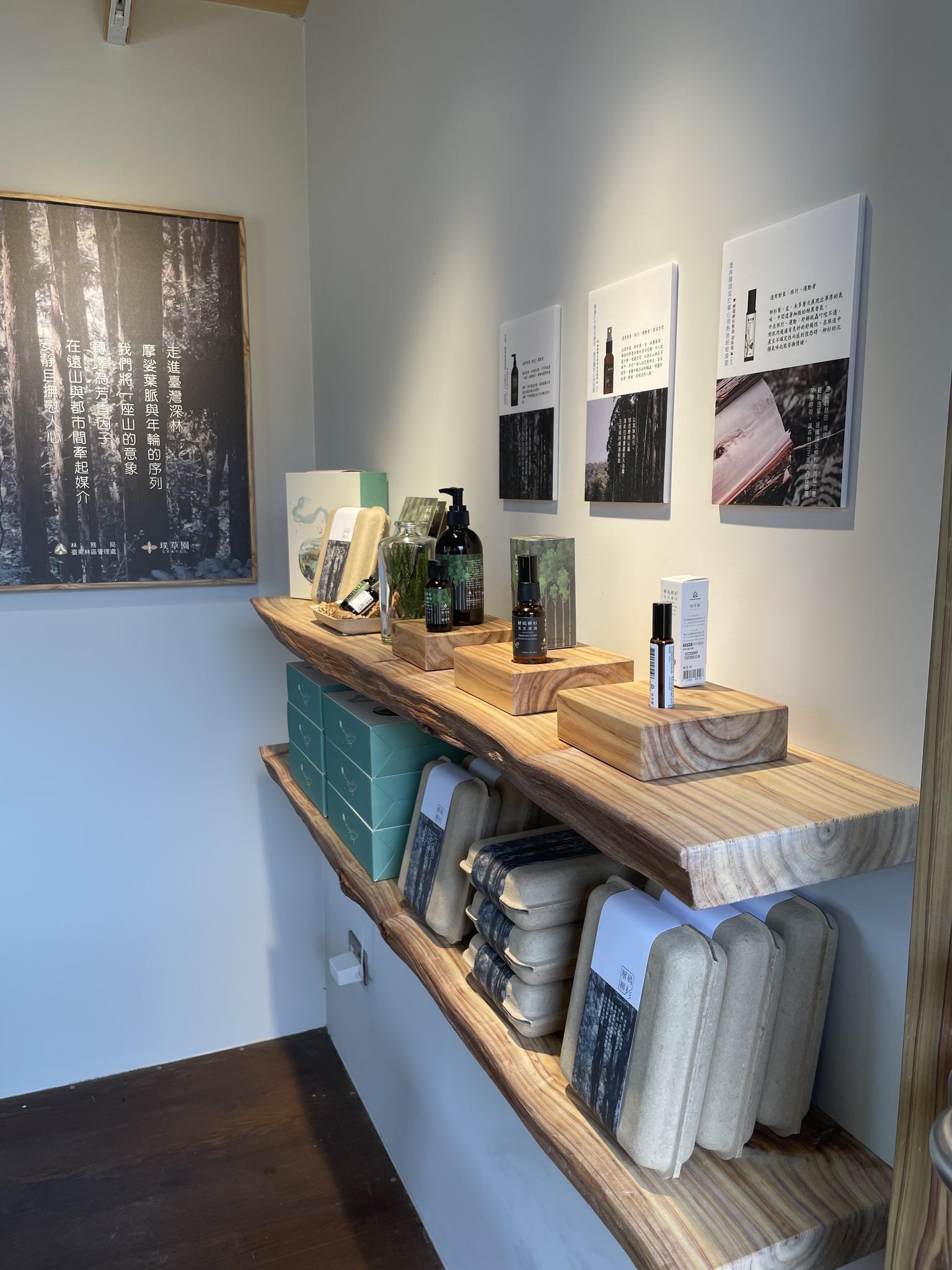 GRANGE璞草園安排了3種氣味:柳杉葉子、木香及冷青草,還原「關山紅石林道」常聞到的氣味。(官方facebook圖片)