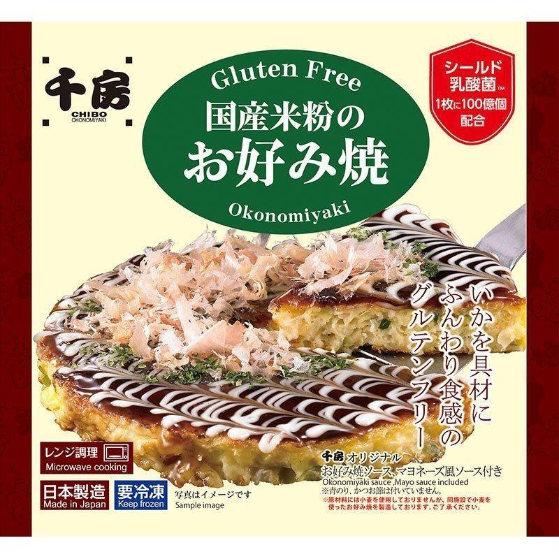 一田 X JETRO HK大阪食品祭