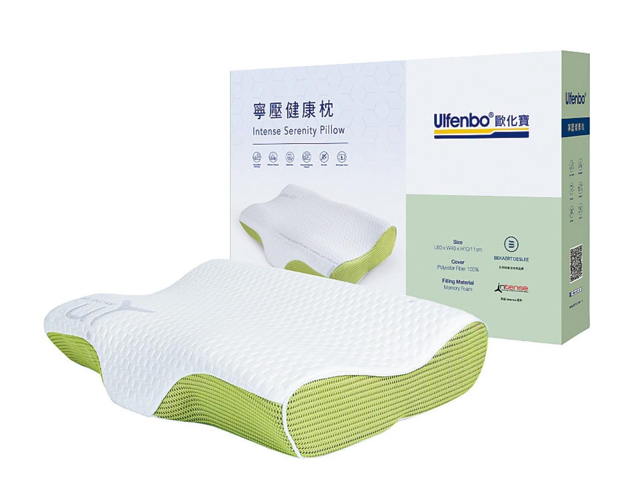 歐化寶 寧壓健康枕