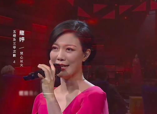 龍婷首次挑戰廣東歌,唱出葉蒨文《焚心以火》獲得85分。