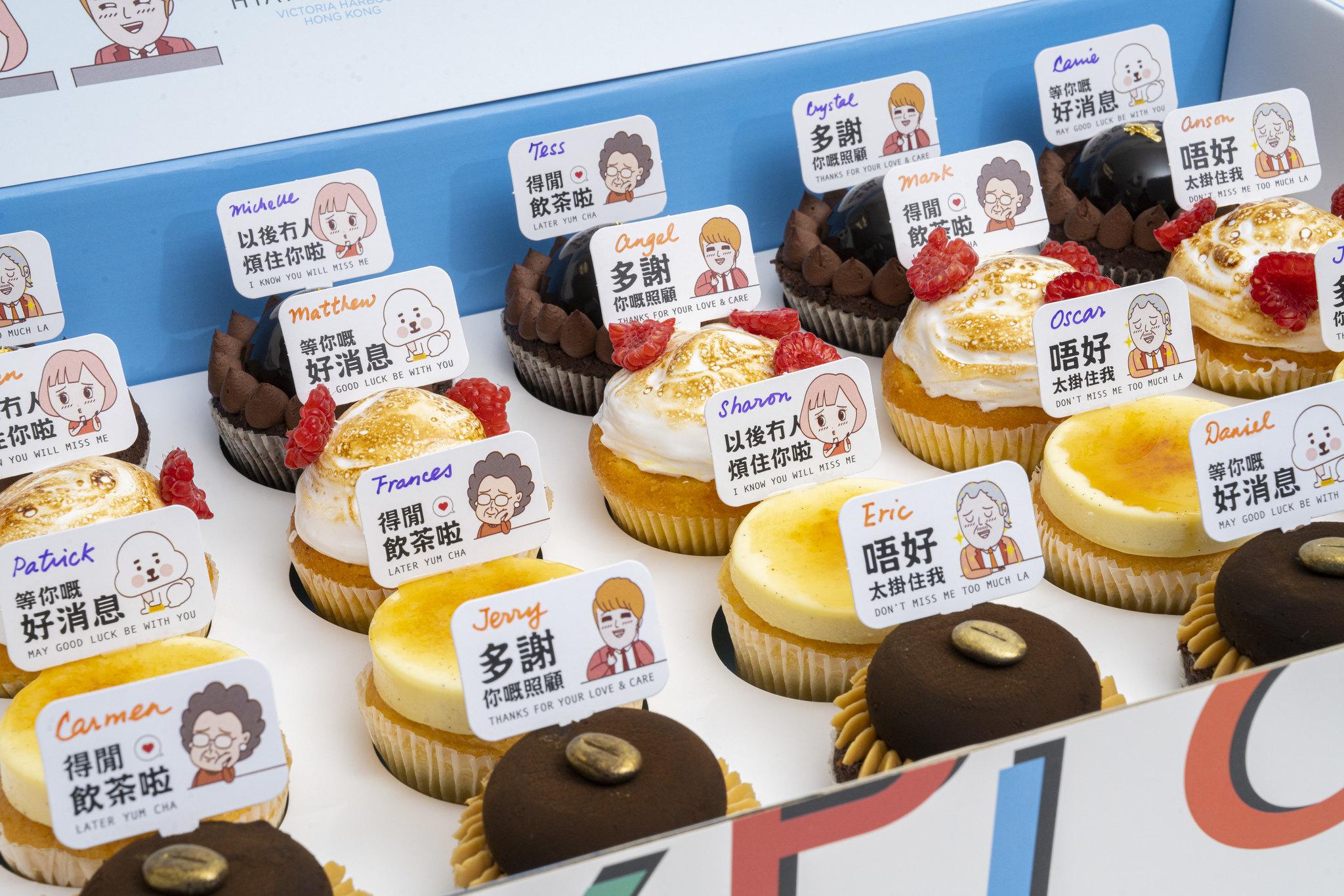 我愛農民暦 x 香港維港凱悅尚萃酒店