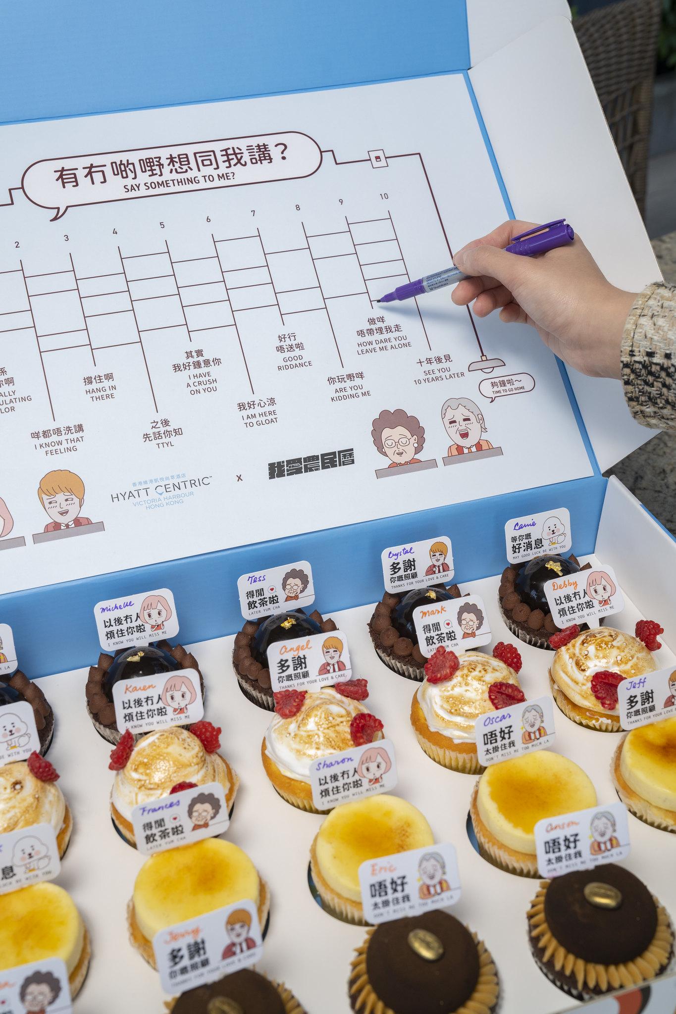 我愛農民暦 x 香港維港凱悅尚萃酒店