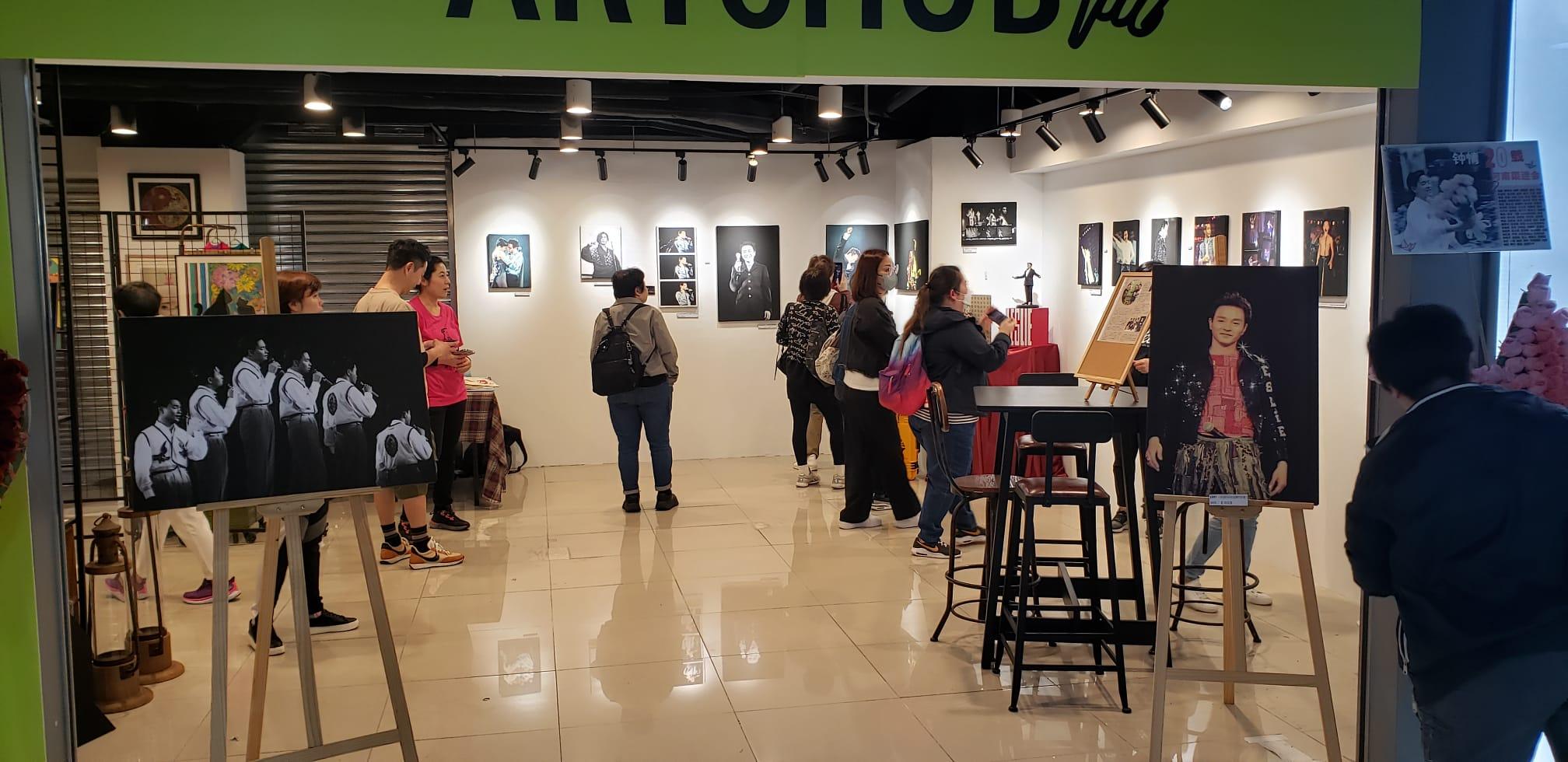 「Salute Leslie想你哥哥20年光影集」展覽,正於尖沙咀舉行。