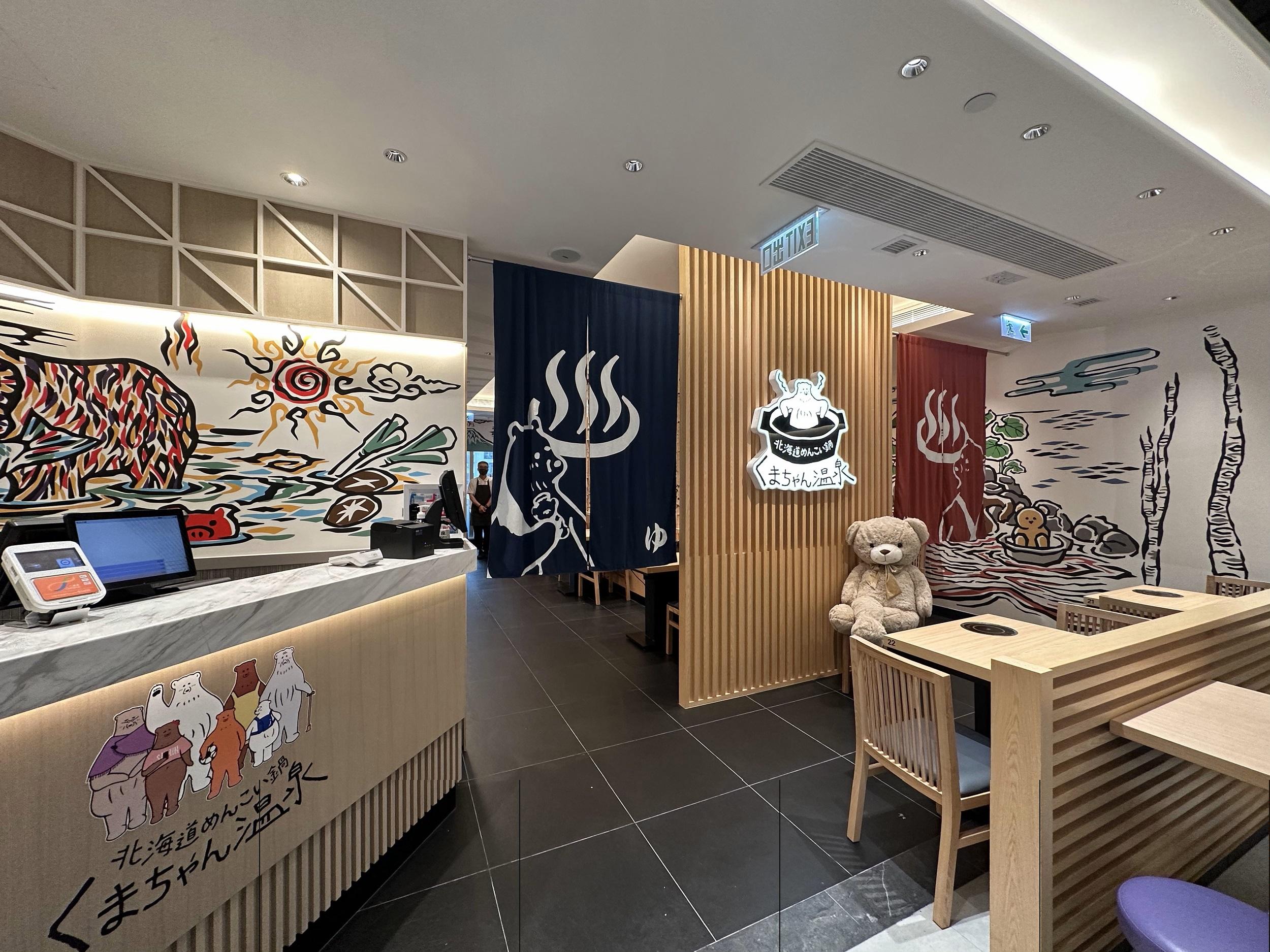 小熊浸溫泉!くまちゃん温泉小熊火鍋到港 甜品夠吸睛