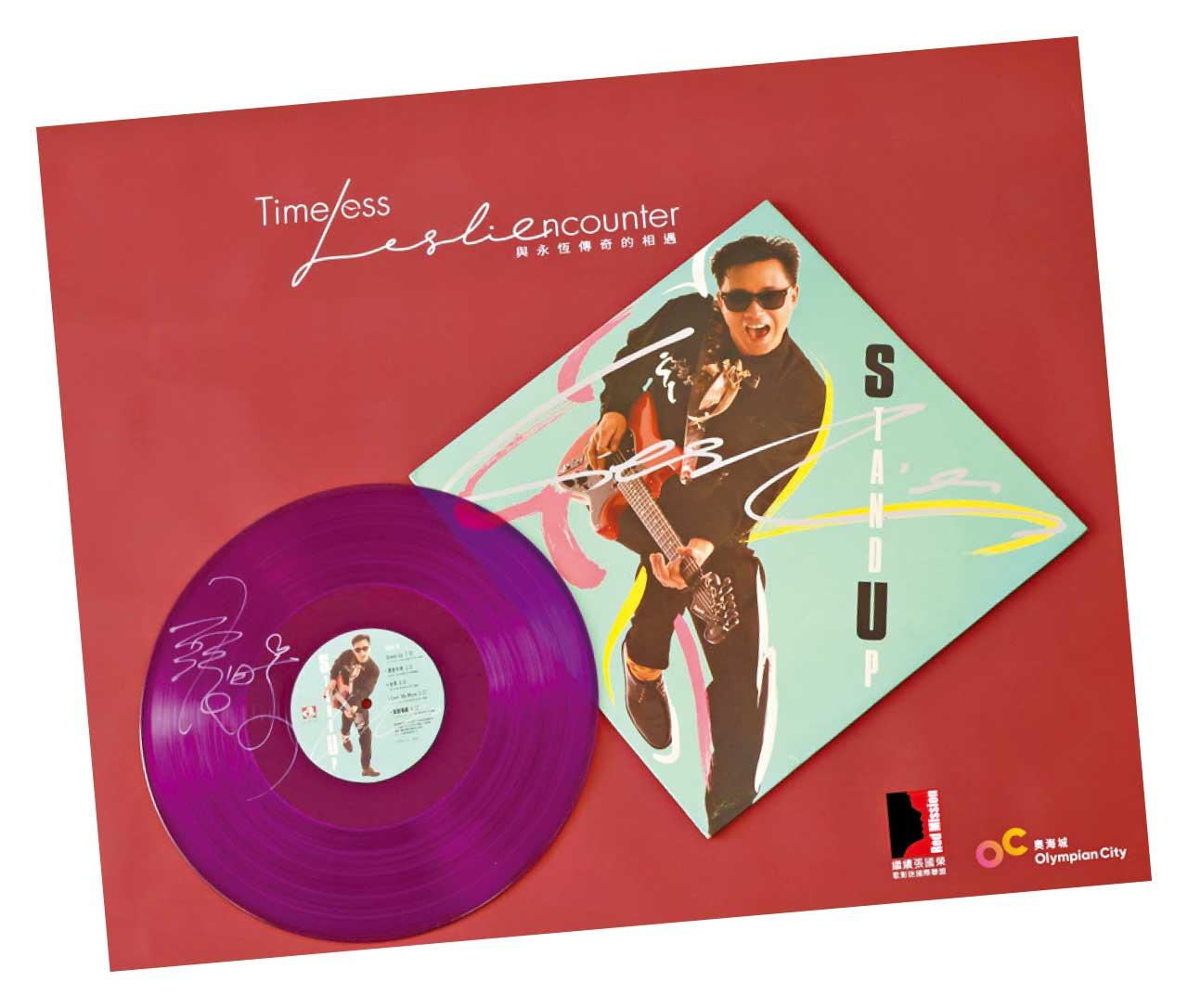 奧海城辦張國榮紀念展