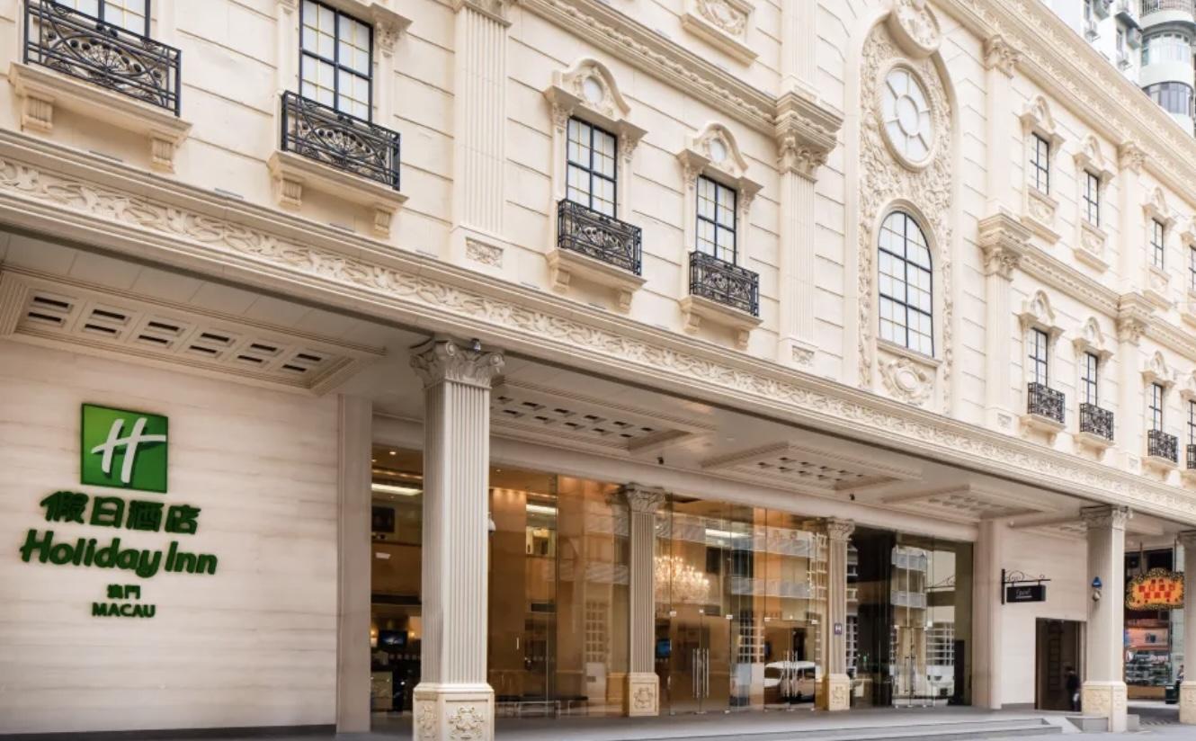 澳門假日酒店