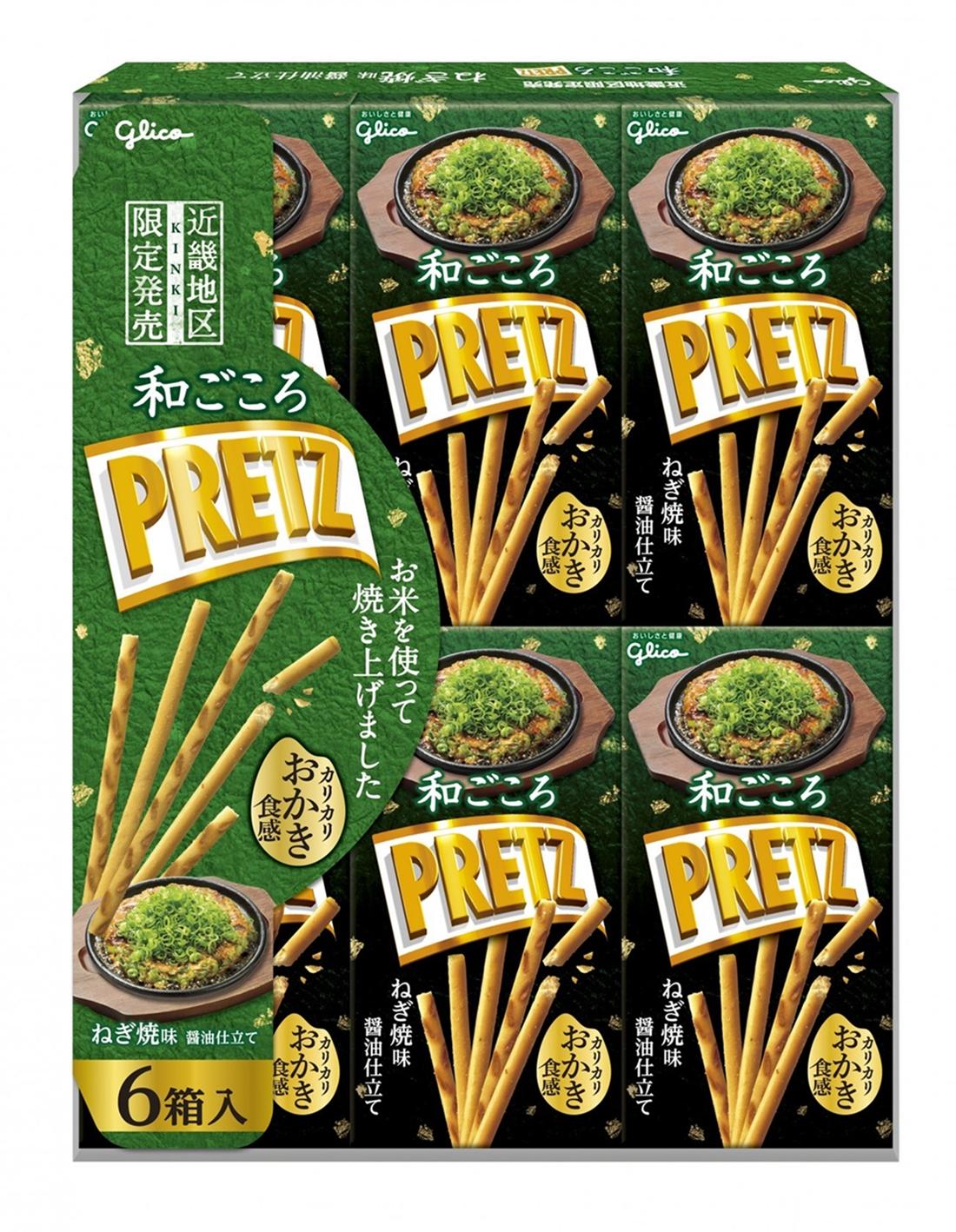 一田 X JETRO HK大阪食品祭