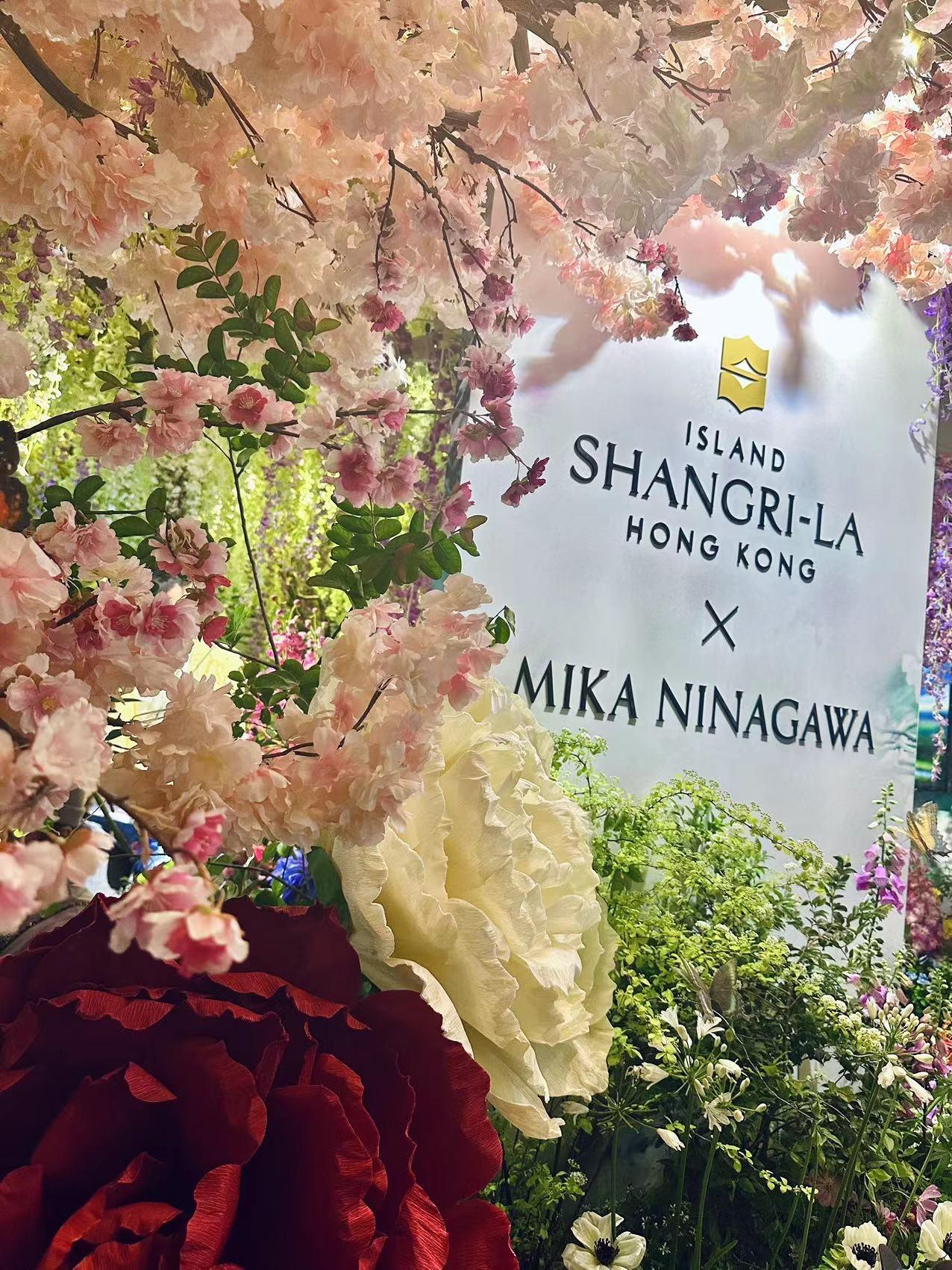 由蜷川實花和香格里拉打造,名為「Butterflies' Seasons」的藝術裝置,設計融合了艷麗的色彩和盛開花卉元素,象徵多元未來,無盡的生命力。