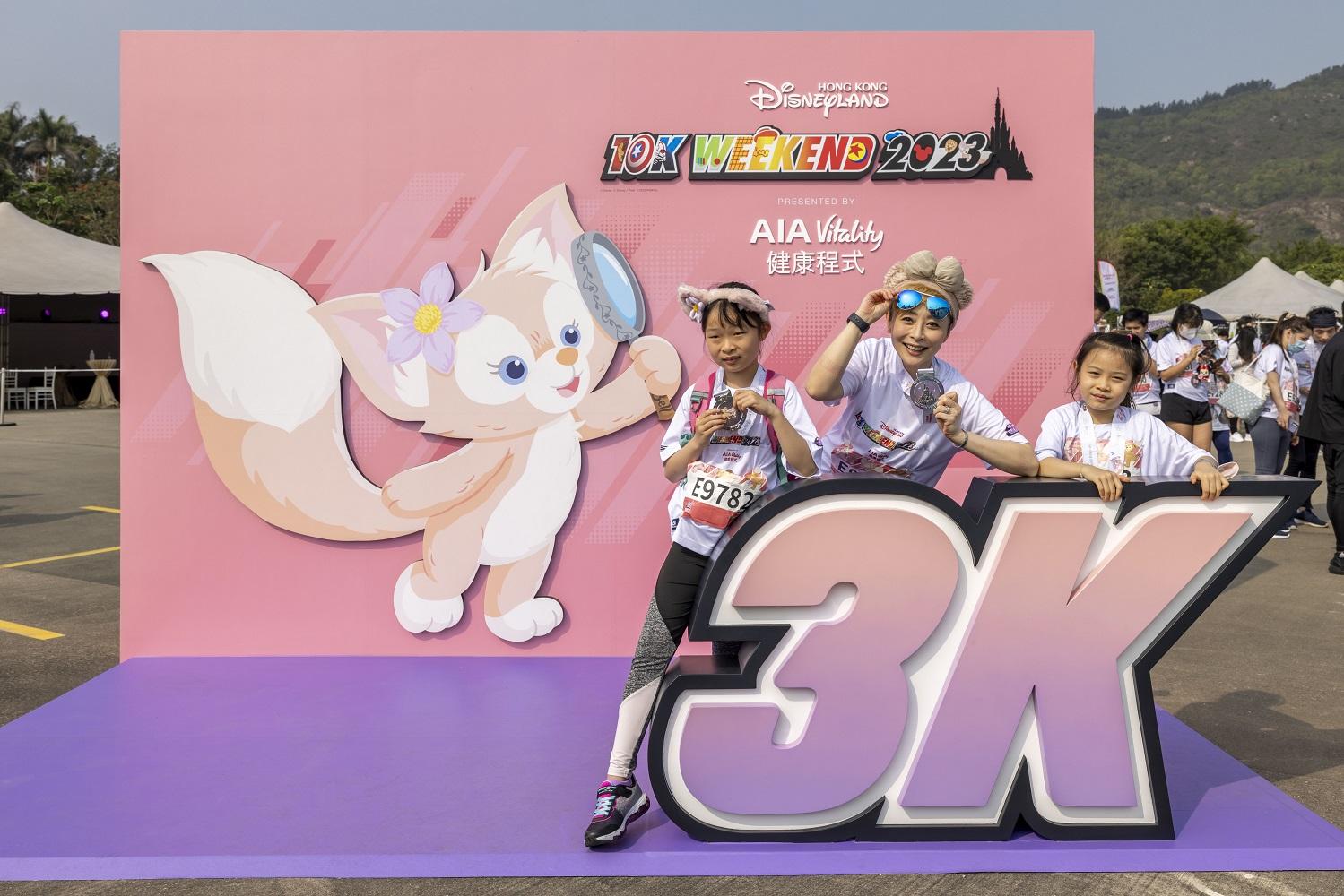 香港迪士尼樂園