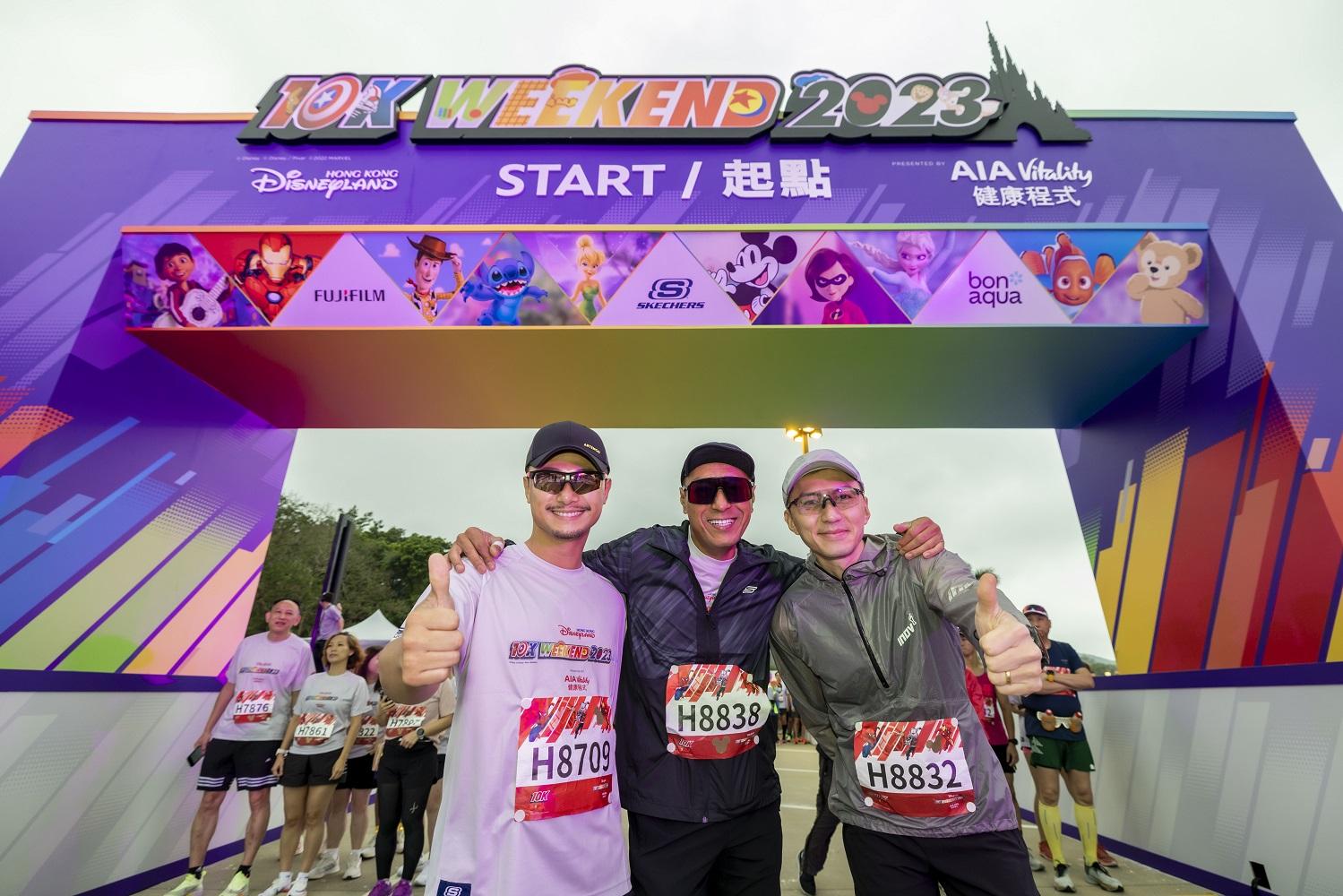 香港迪士尼樂園