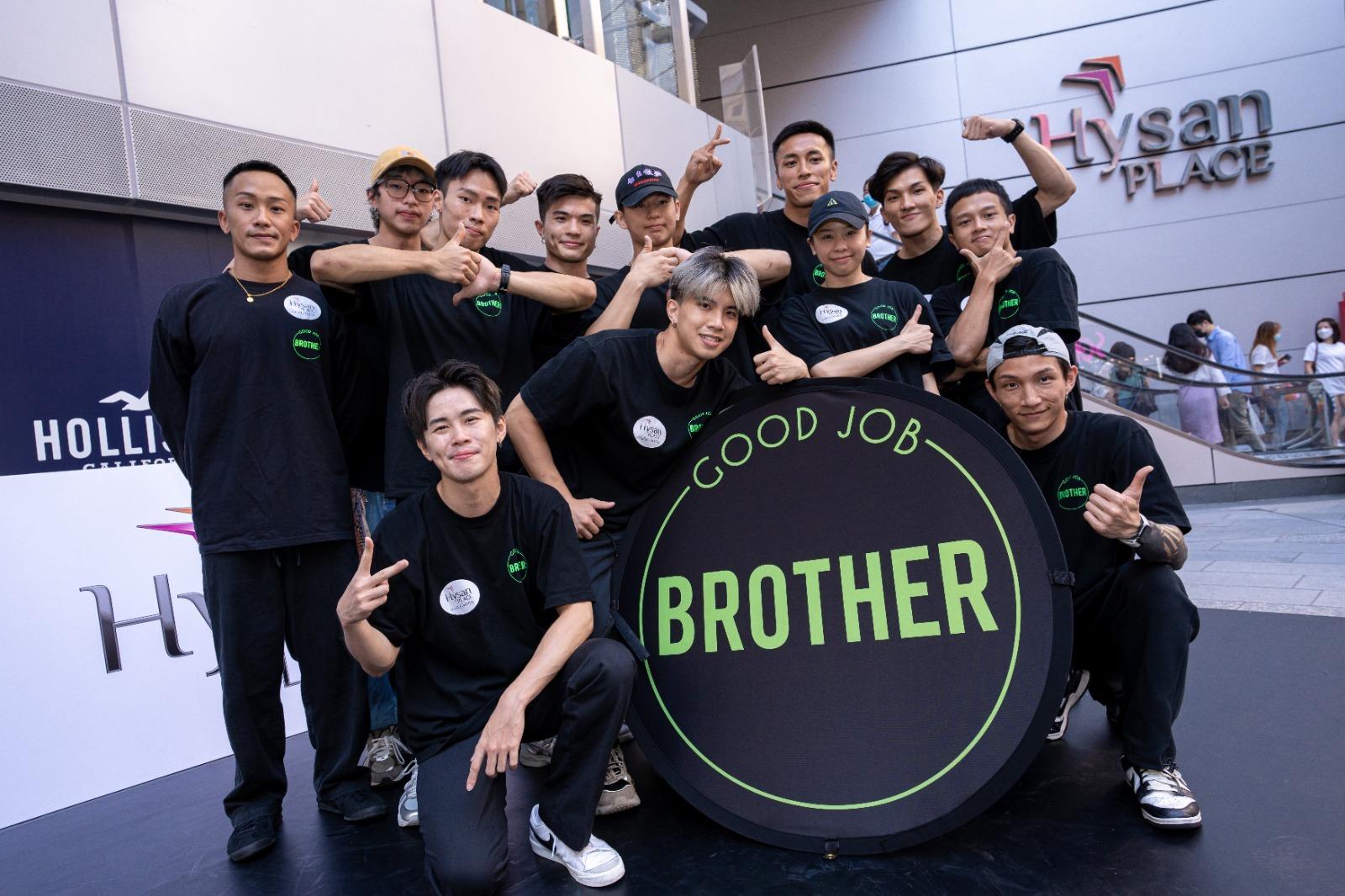Monster Energy x Good Job Brother Freestyle街舞比賽 @希慎廣場