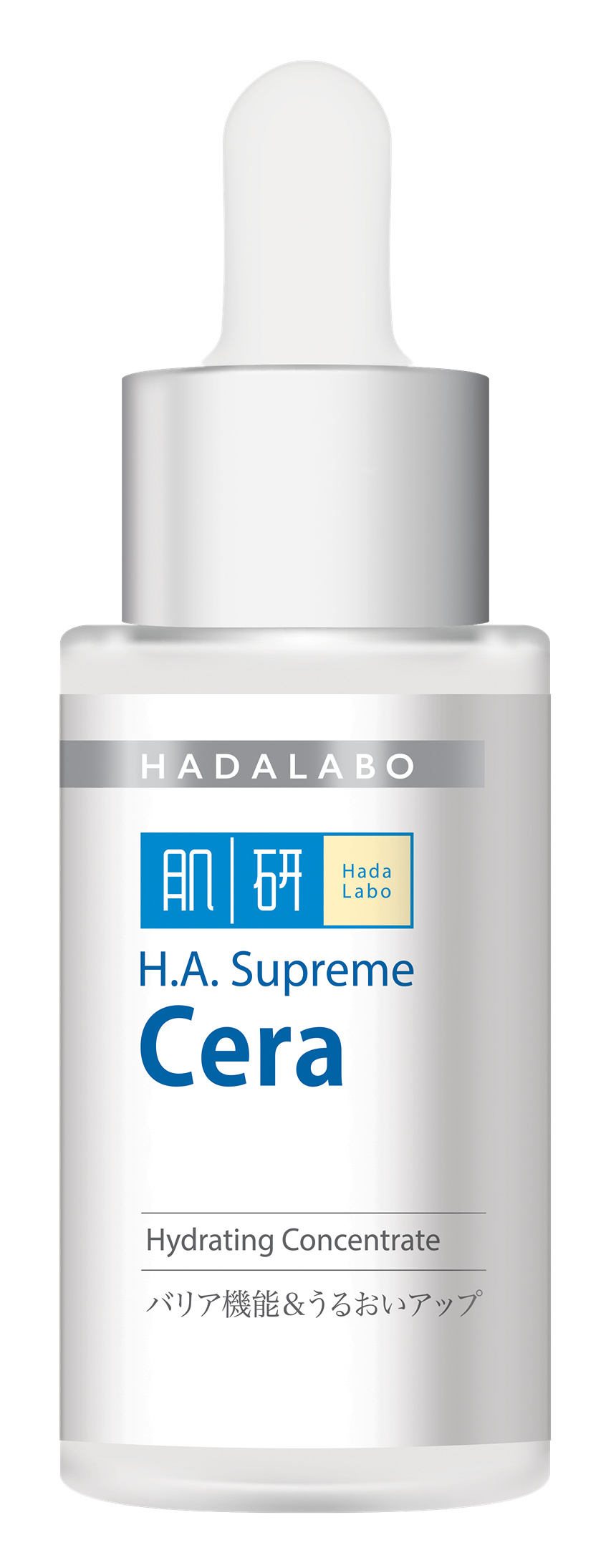 搽の保濕針—肌研H.A. Supreme極緻補濕精華 $219/30ml