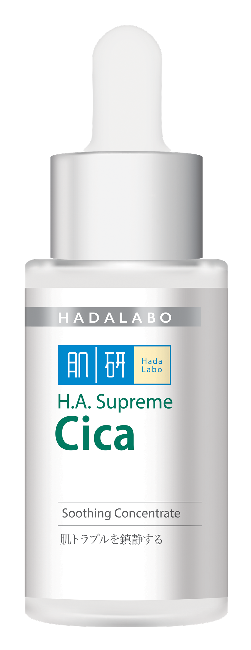 搽の復活針—肌研H.A. Supreme舒緩修護精華 $219/30ml