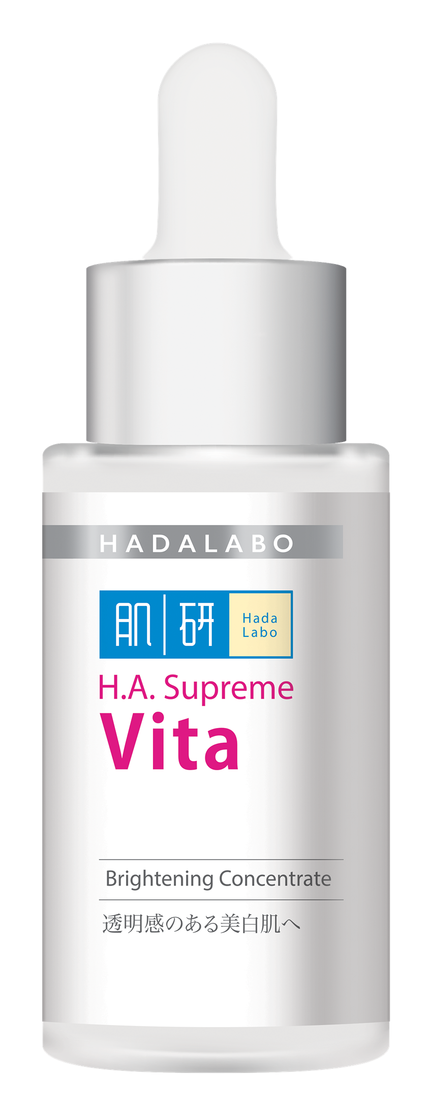 搽の美白針—肌研H.A. Supreme 亮肌淨斑精華 $219/30ml