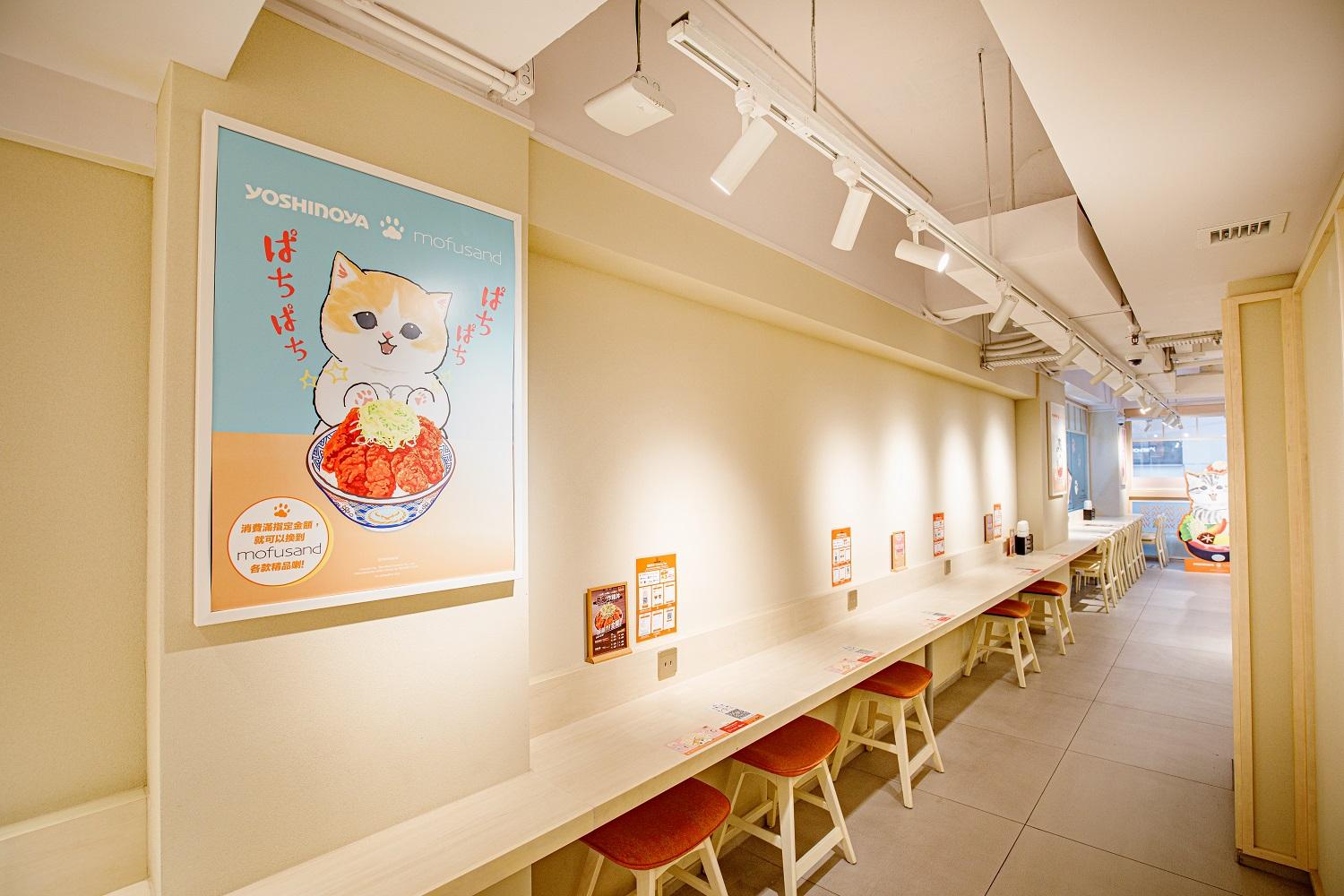 吉野家 x mofusand人氣貓貓 限定店
