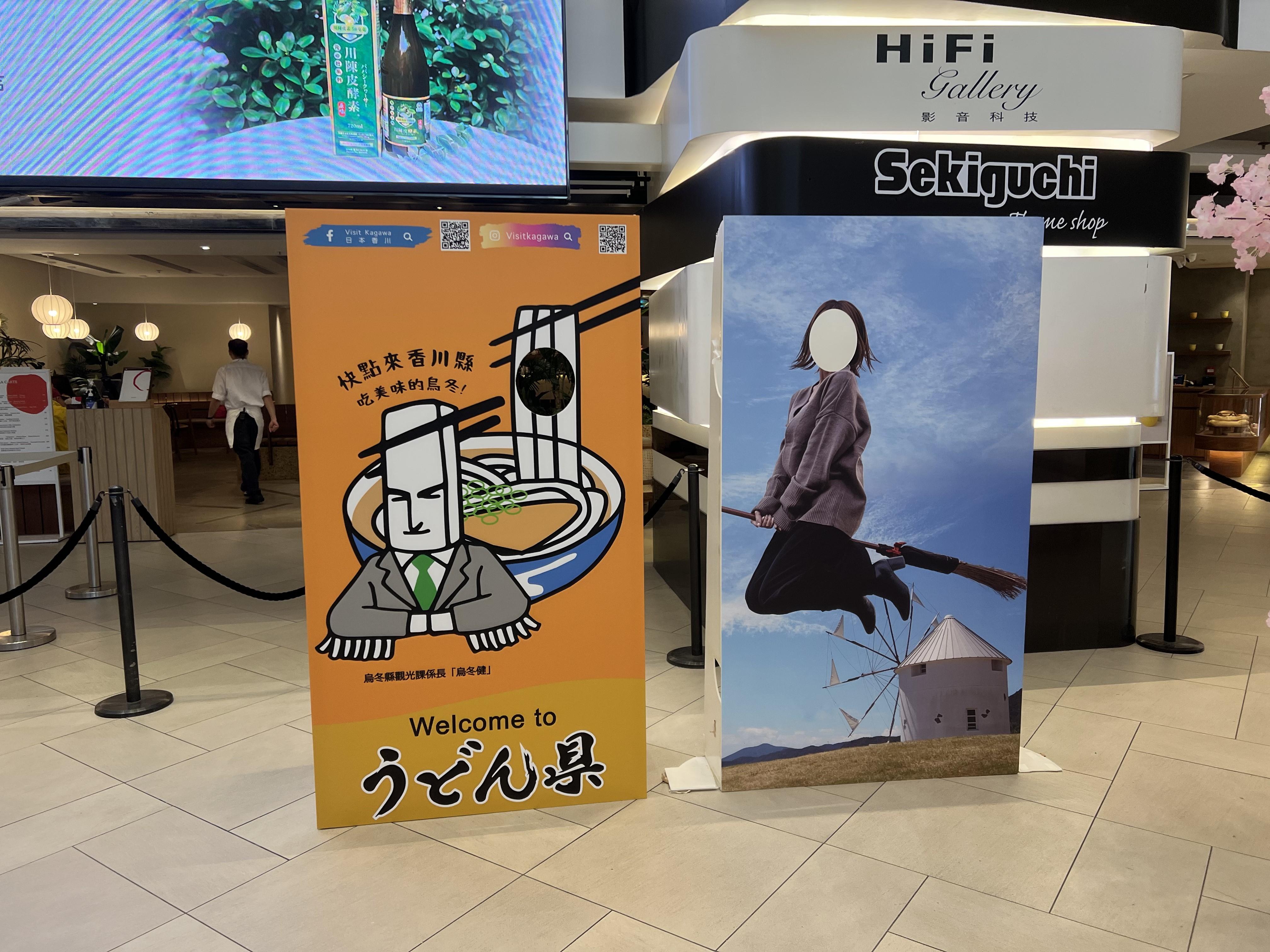 到訪日本國内首屈一指的橄欖產地「小豆島」,扮演一下在大風車前躍跳化身成為魔女