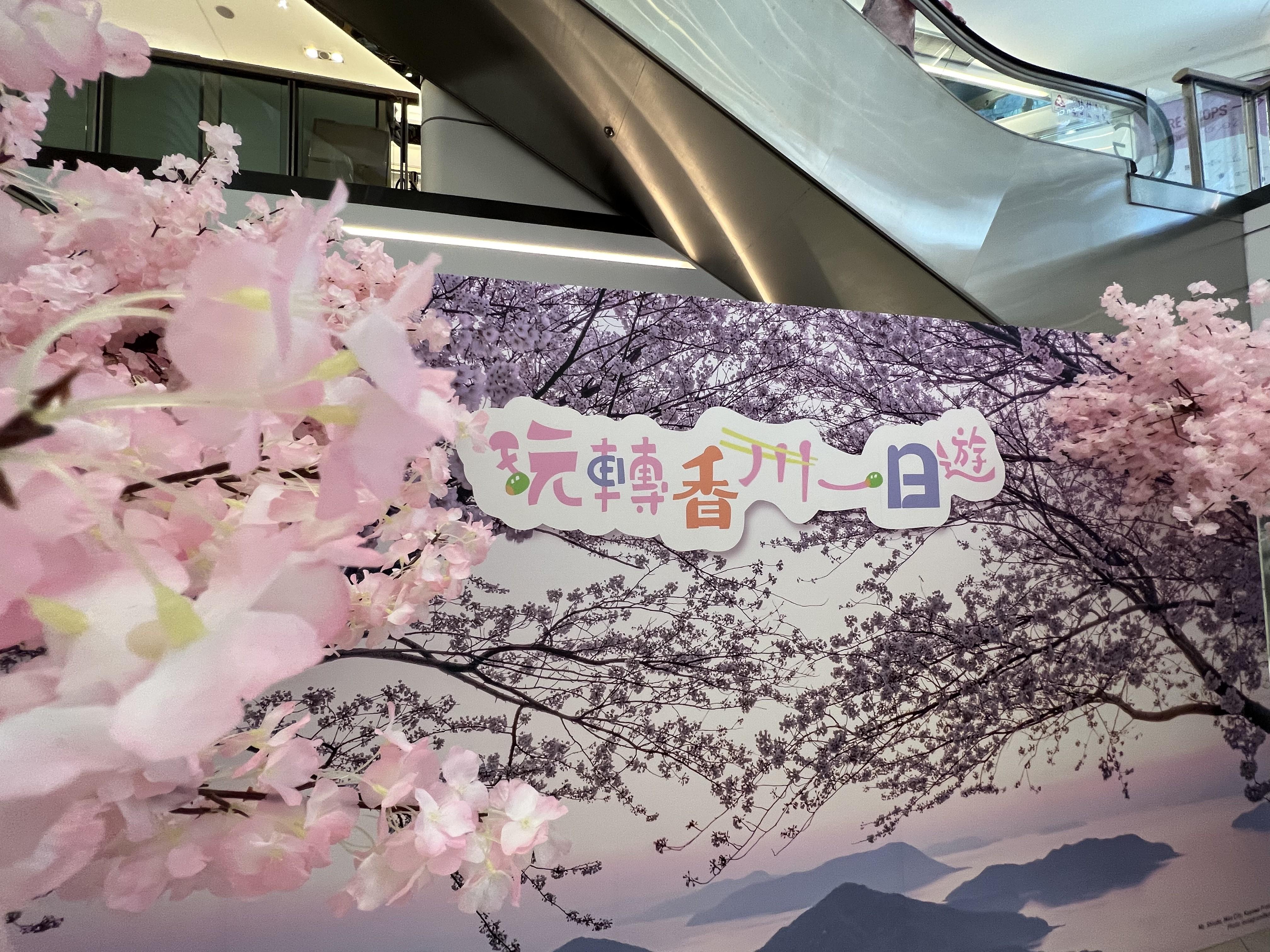 玩轉香川一日遊@Mira Place