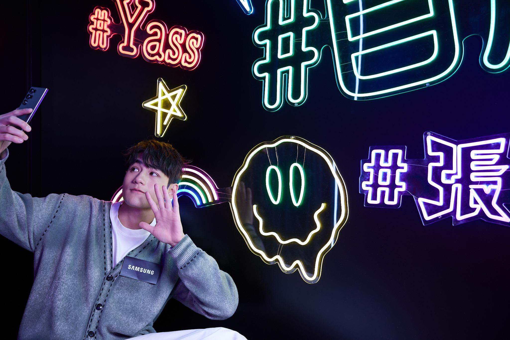 Samsung期間限定 Galaxy S23 Series - Fun in the Dark體驗店