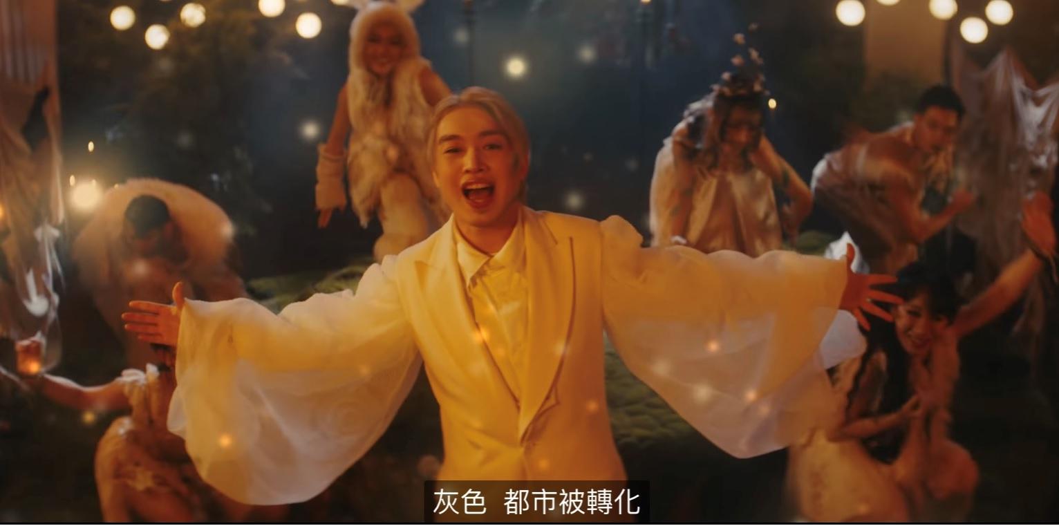 Jer在《從零開始的新世界》MV的「阿凡達彩妝」,在橙燈下不太明顯。(IG@JER)