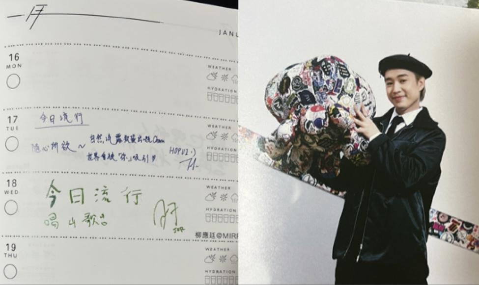 Jer兌現「流行日記」寫下「唱出歌」的承諾。