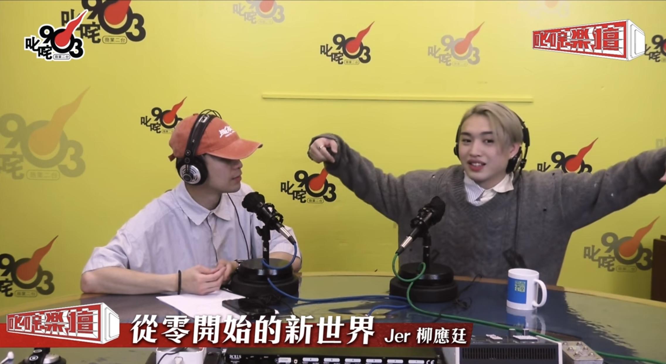 Jer笑指姜濤可以在新歌MV中扮cute cute雪人。(截圖)