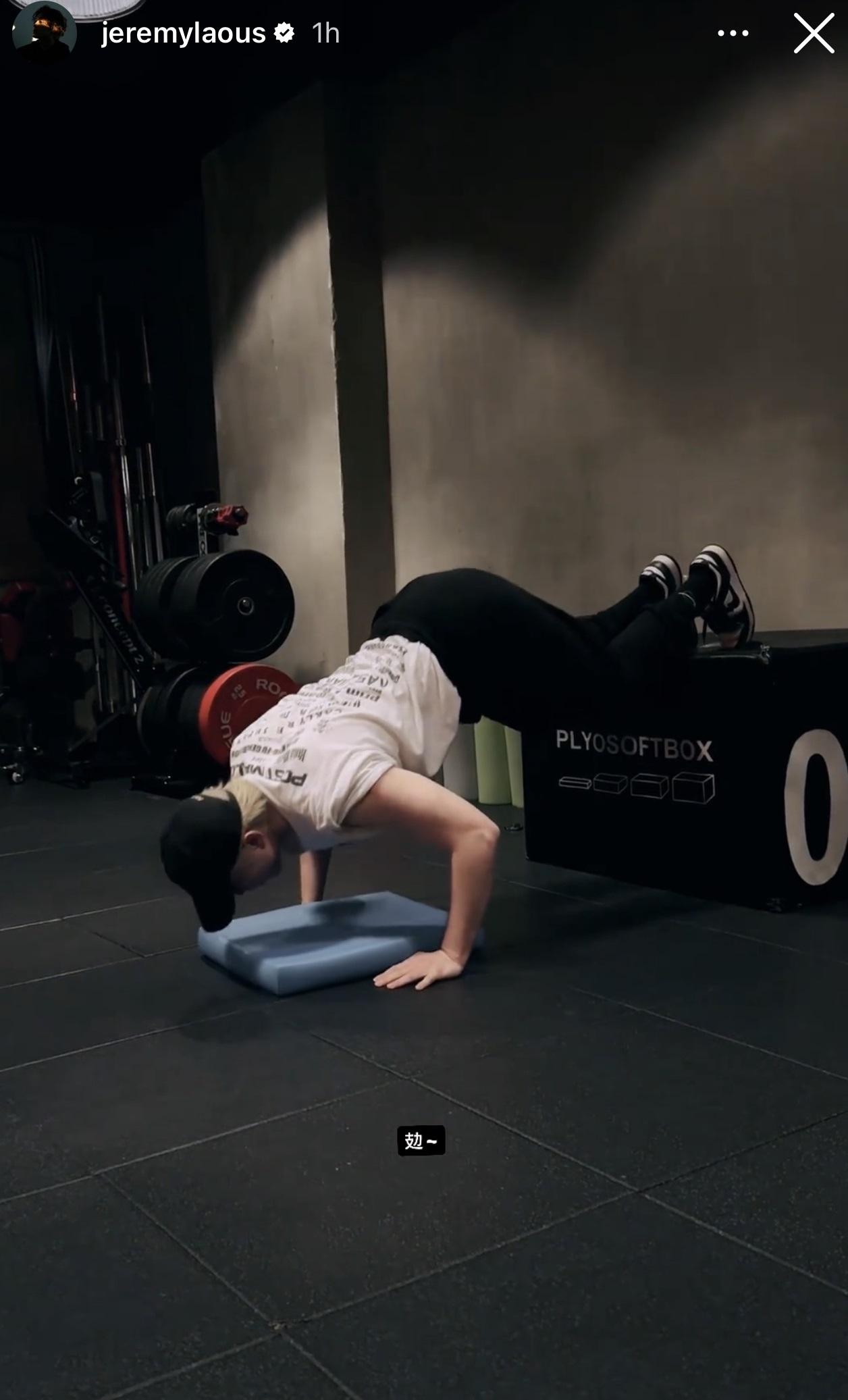 Jer近月亦很勤力做健身,昨日在IG Story分享做Gym的日常。(IG@JER)