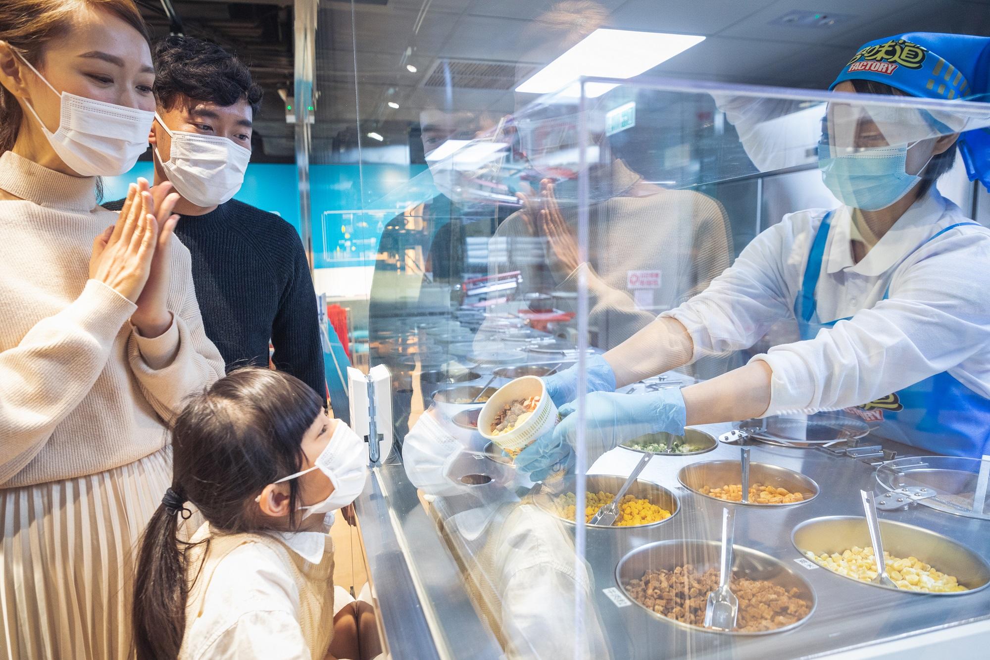 我的合味道工作坊