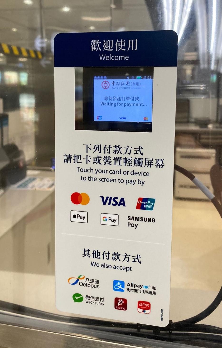 港鐵斥資逾13億元推新款出入閘機。(港鐵)