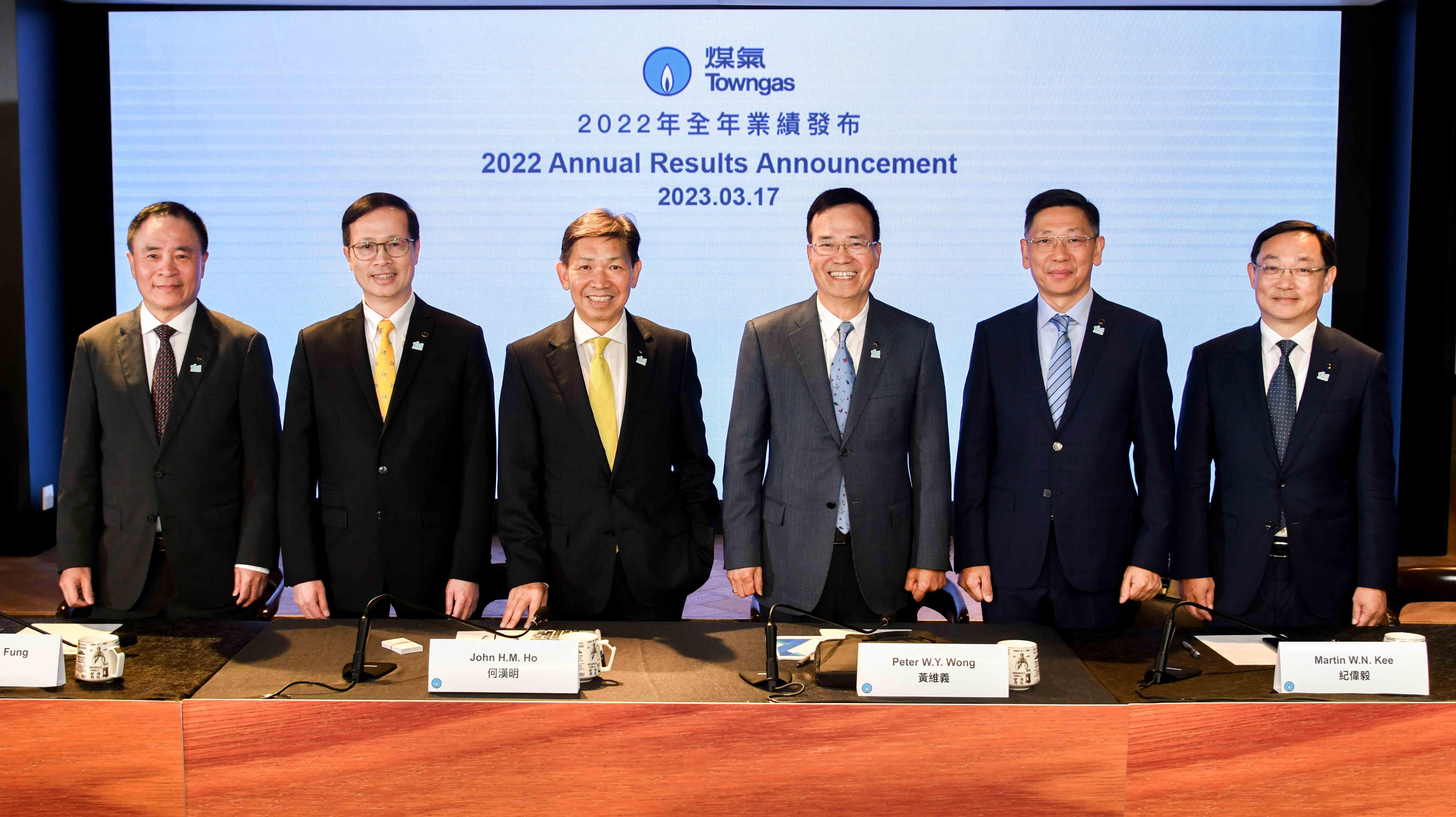 煤氣全年溢利增5%,本港客戶較去年增2%。(煤氣)