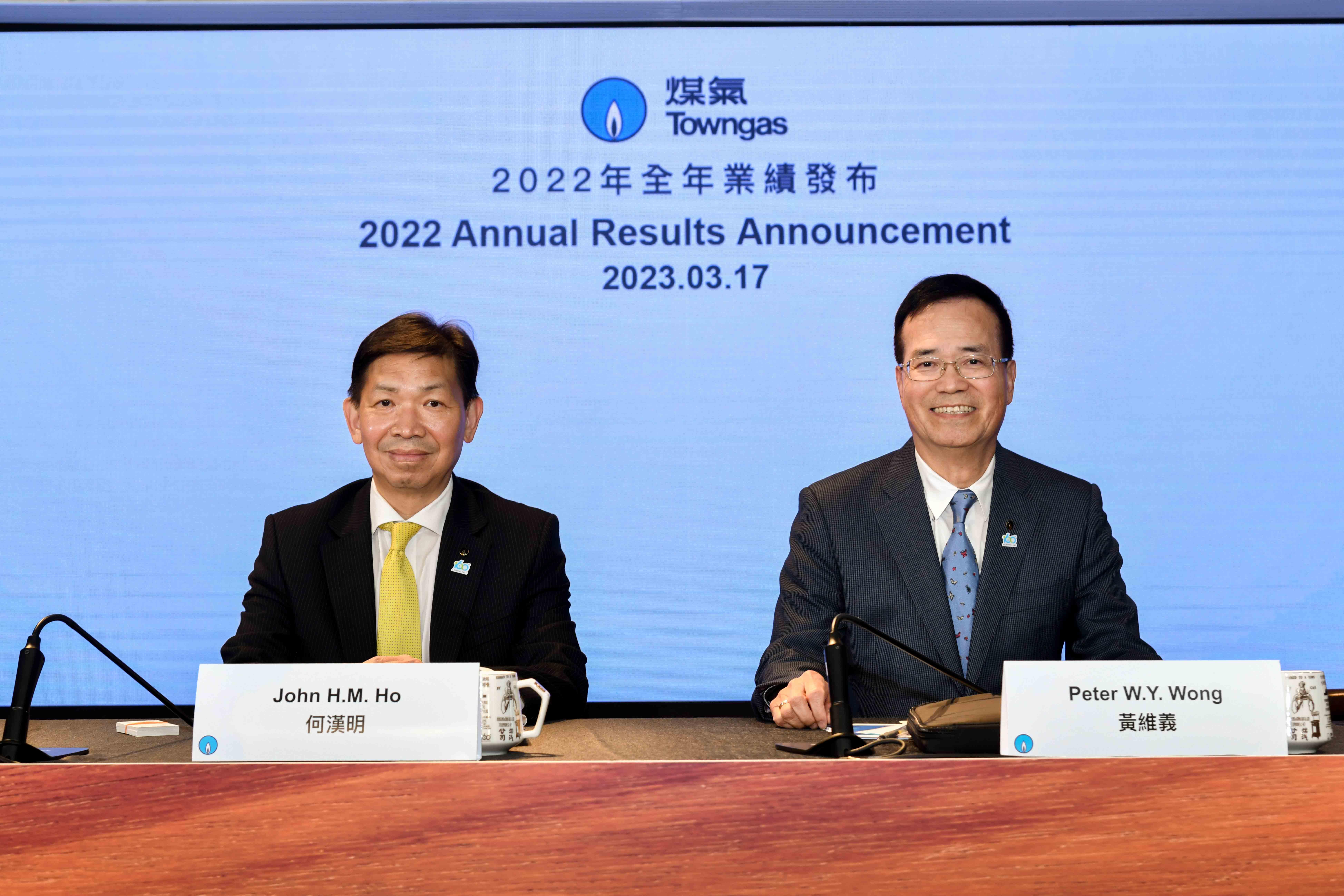 煤氣全年溢利增5%,本港客戶較去年增2%。(煤氣)