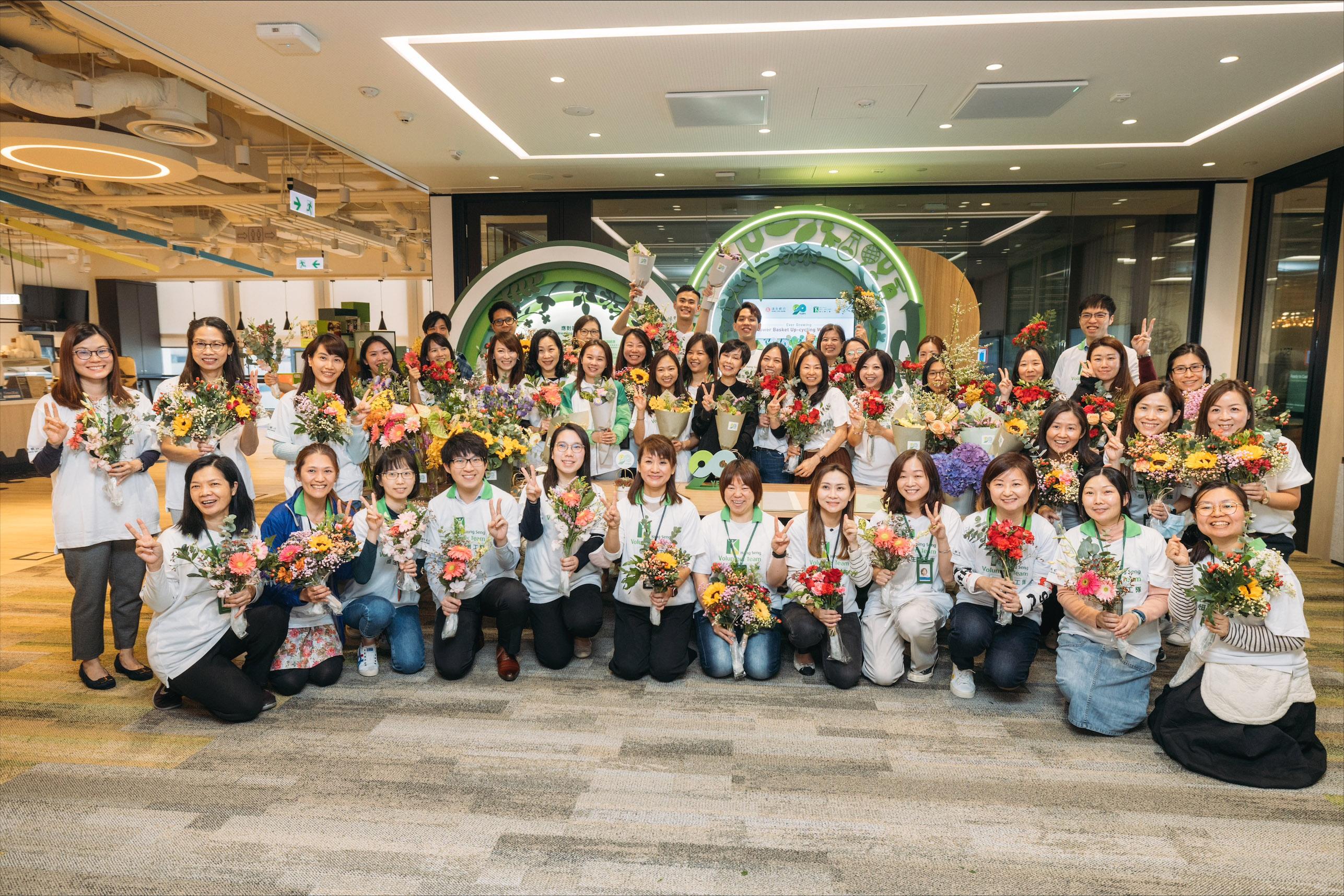 恒生銀行執行董事兼行政總裁施穎茵女士與一眾員工在花藝師指導下,將90周年慶祝酒會獲贈的花籃回收再造,重新包裝成小花束送贈予基層家庭婦女及長者,將賓客的心意傳遞至社區。