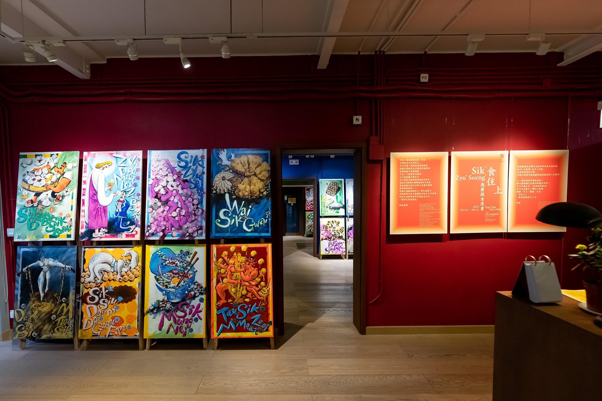 歐陽應霽一改只用藍白色畫畫的風格,這次的作品全都色彩繽紛。