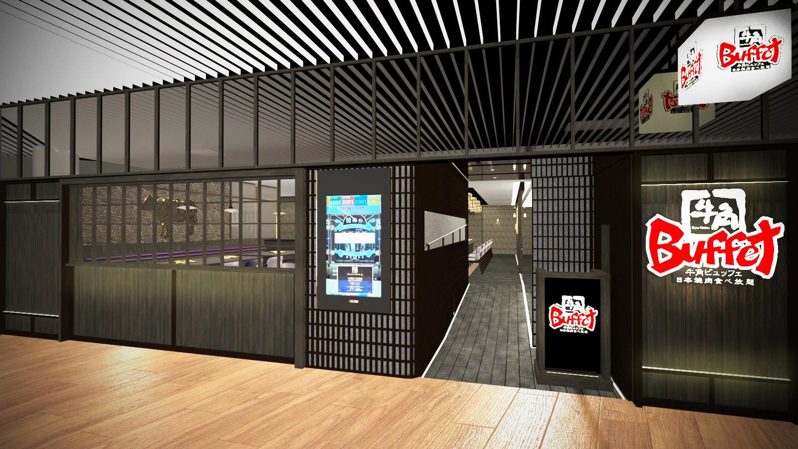 牛角Buffet好運中心新店