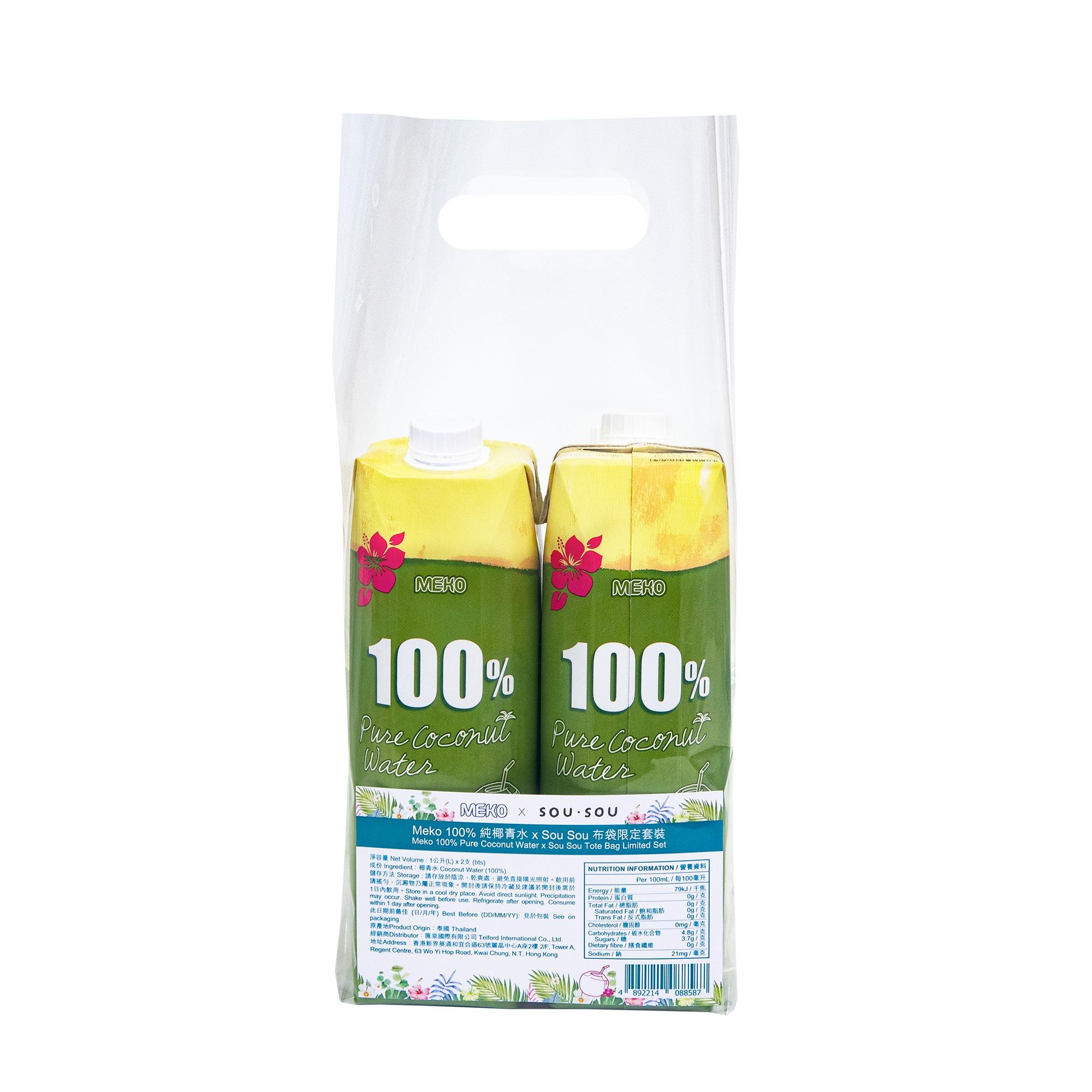 Meko x Sou‧Sou 春日限定綻放布袋套裝