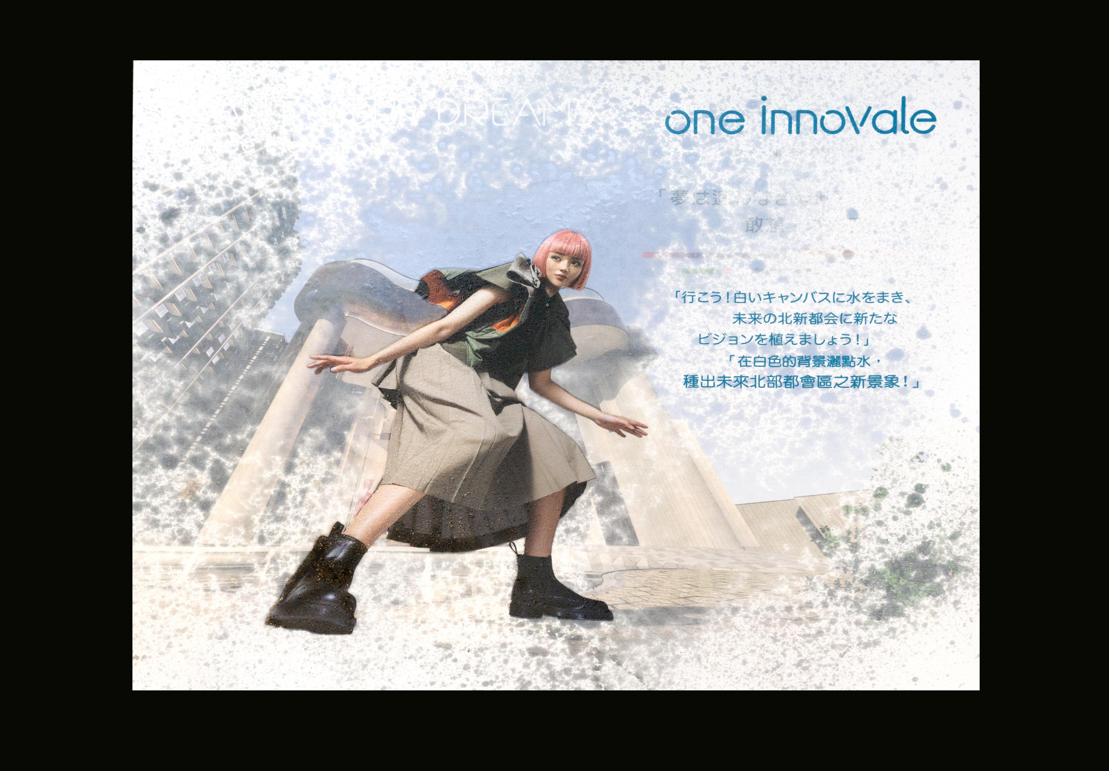 ONE INNOVALE的獲獎廣告早前在am730等報章刊登,透過灑水到插頁廣告上,畫面即顯現出在imma身後的項目會所的效果圖。