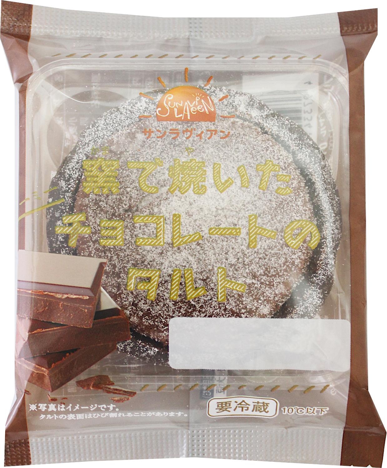 日本直送SunLavieen甜品