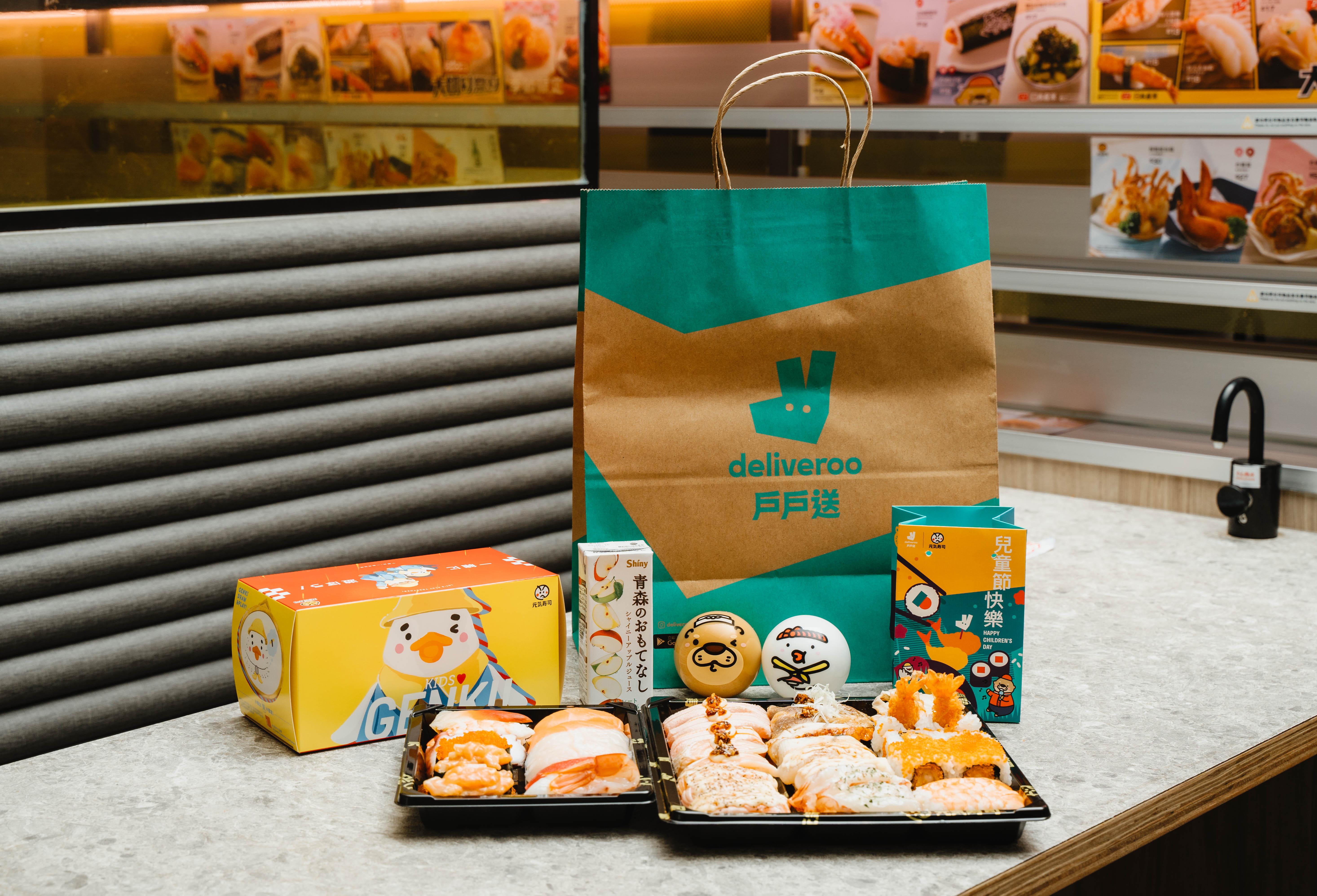 買滿$80即送元気吉祥物彈彈波