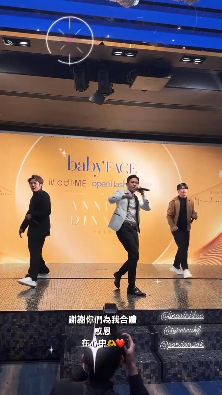 天堂鳥三子再度合體。