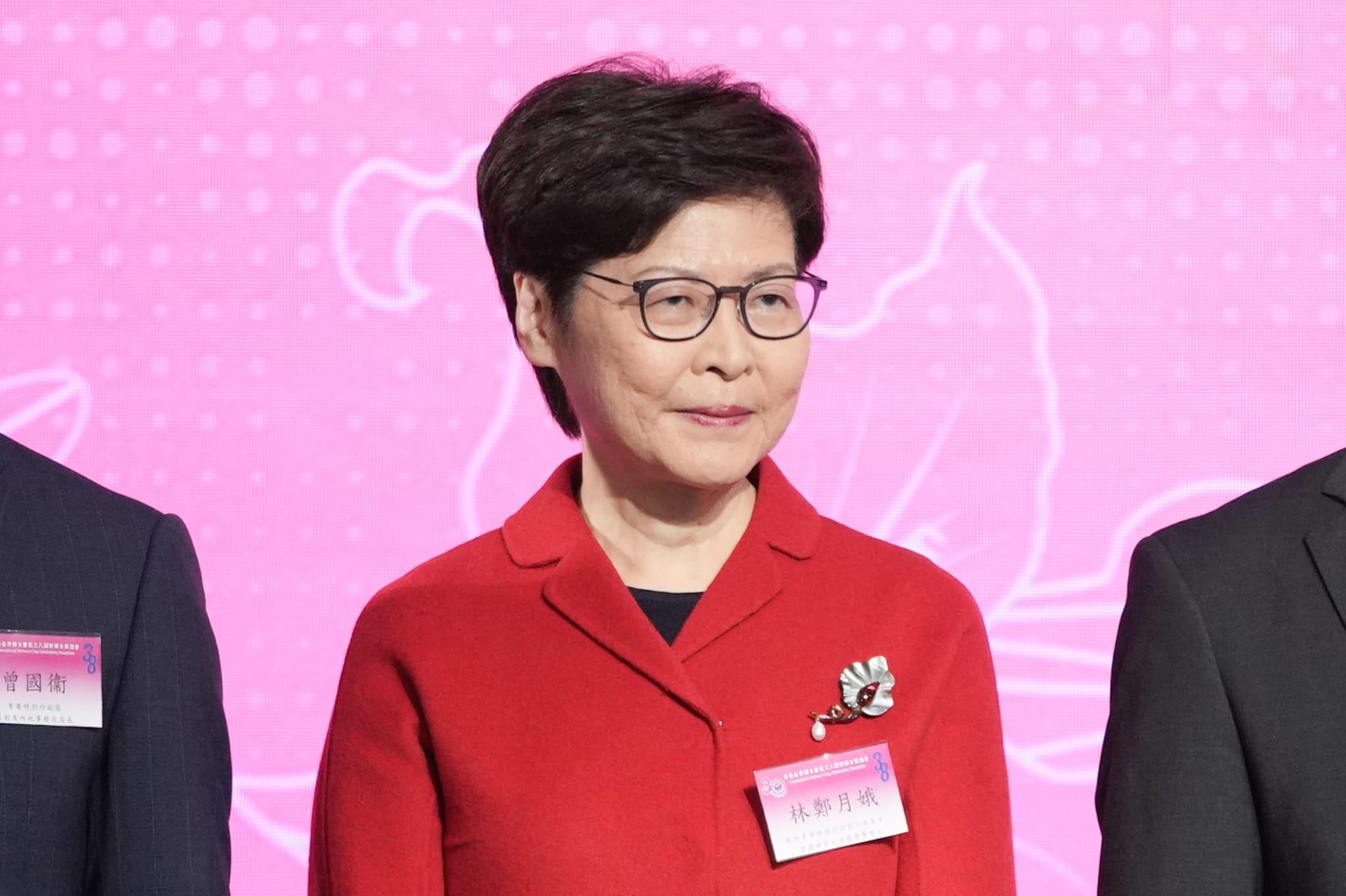 林鄭月娥